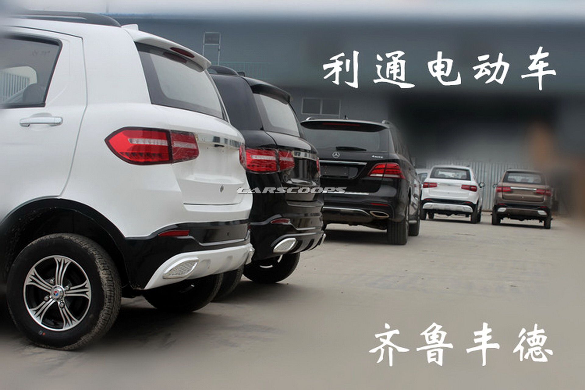 Chinese Photocopier Strikes Back: Mini Electric Mercedes GLE And Range Rover Evoque
