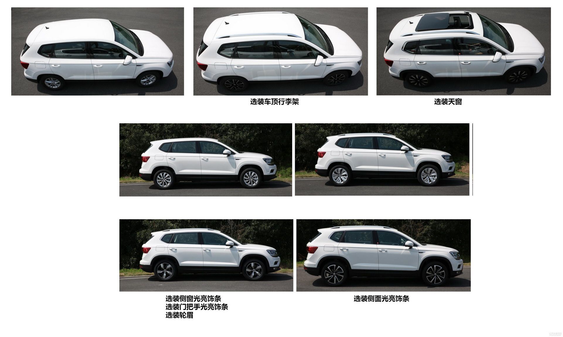 VW-Tharu-8-China New Tharu SUV Is A Skoda Karoq With A Volkswagen Atlas Face For China