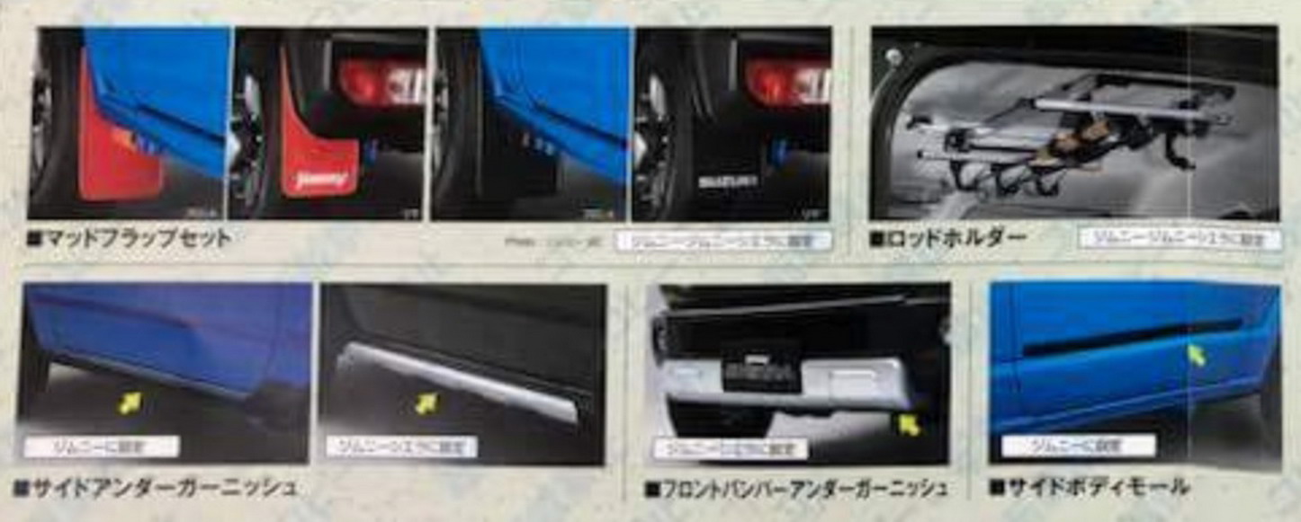 2019 Suzuki Jimny 9 All-New 2019 Suzuki Jimny Caught Completely Undisguised (Updated w/ Brochure)