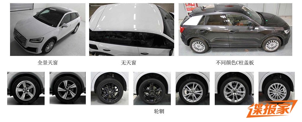 2019-audi-q2l-china-9 New Audi Q2 L With Stretched Out Wheelbase Surfaces In China