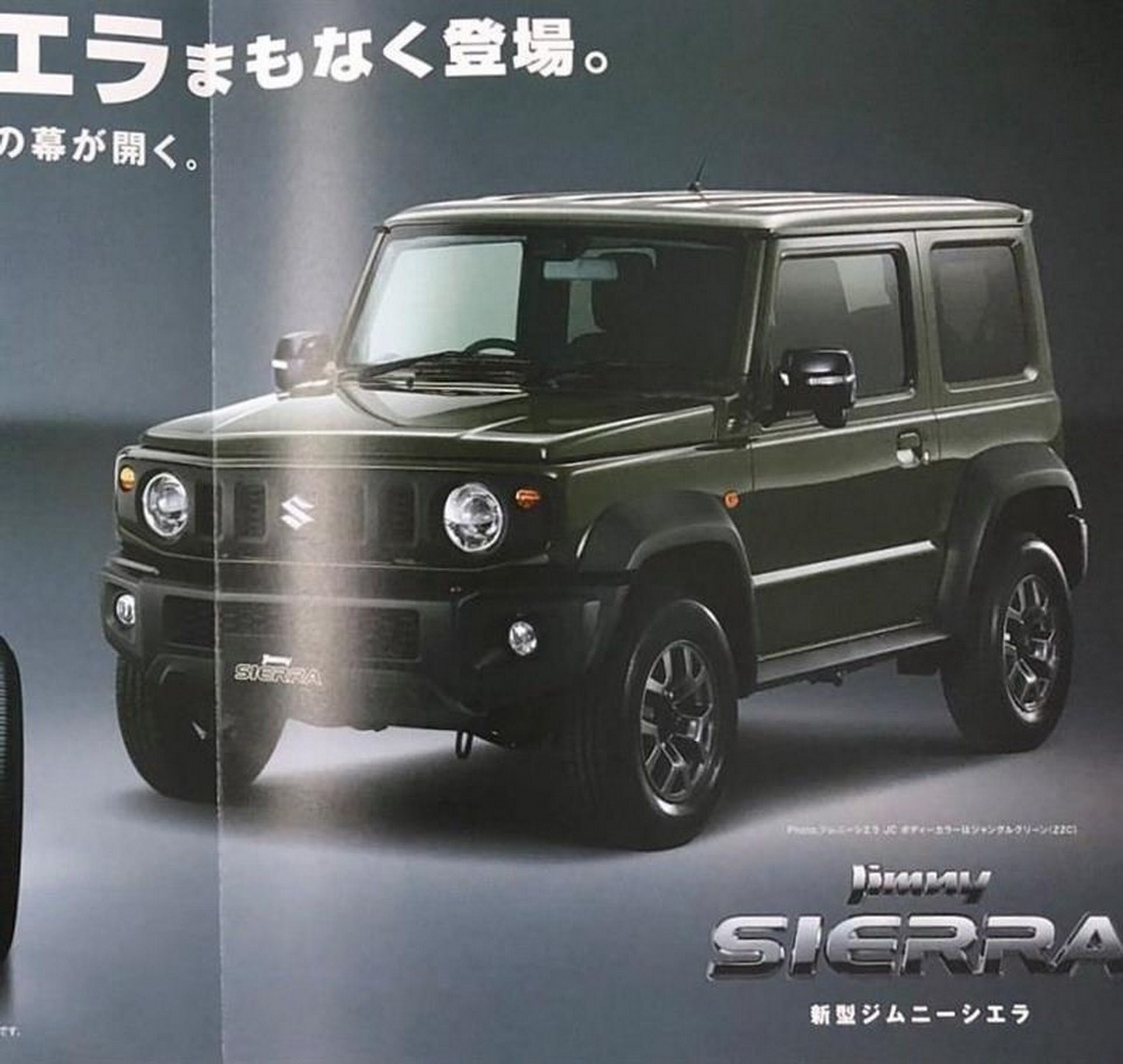 2019 Suzuki Jimny 6 All-New 2019 Suzuki Jimny Caught Completely Undisguised (Updated w/ Brochure)