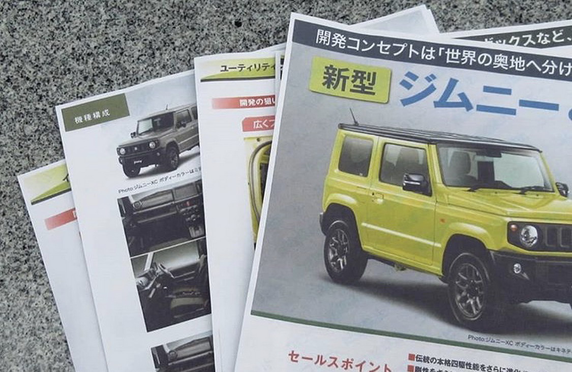 2019 Suzuki Jimny 1 All-New 2019 Suzuki Jimny Caught Completely Undisguised (Updated w/ Brochure)