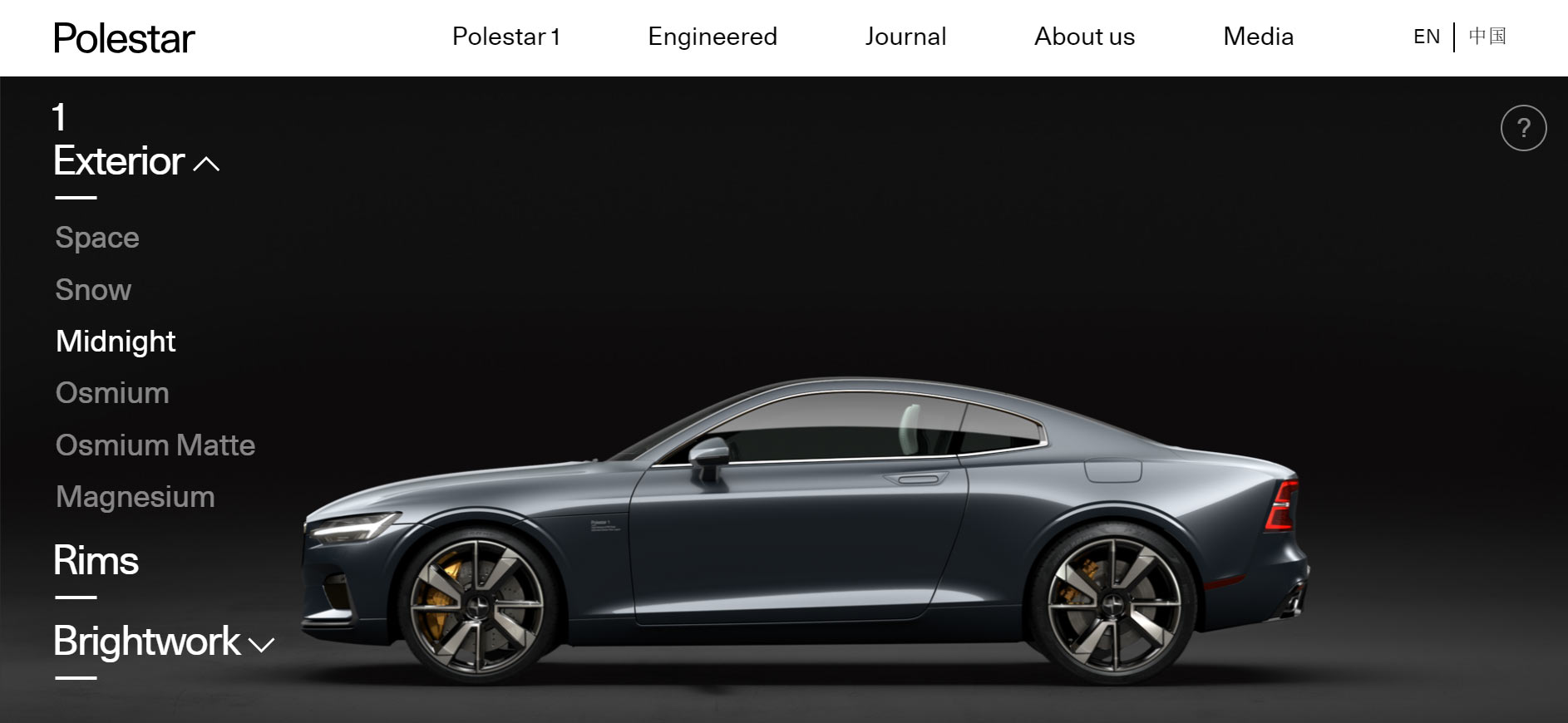Polestar-1-Configurator- Polestar 1 Configurator Goes Live With Limited Options