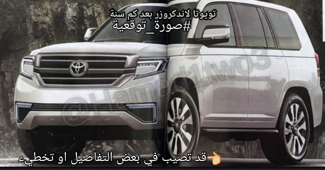 toyota-land-cruiser-all-new-leak-1 2020 Toyota Land Cruiser To Have Land Rover Flair? Japanese Render Thinks So