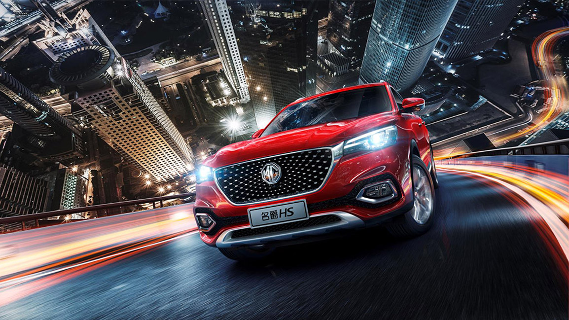 2019-mg-hs-suv-china-3 MG HS Compact Crossover Is All New, But You Can’t Have It In Western Markets