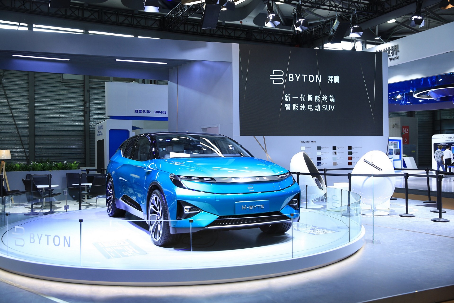 BYTON M-Byte Concept-2 Byton M-Byte Prototype Teased, Previews The 2019 Production Model