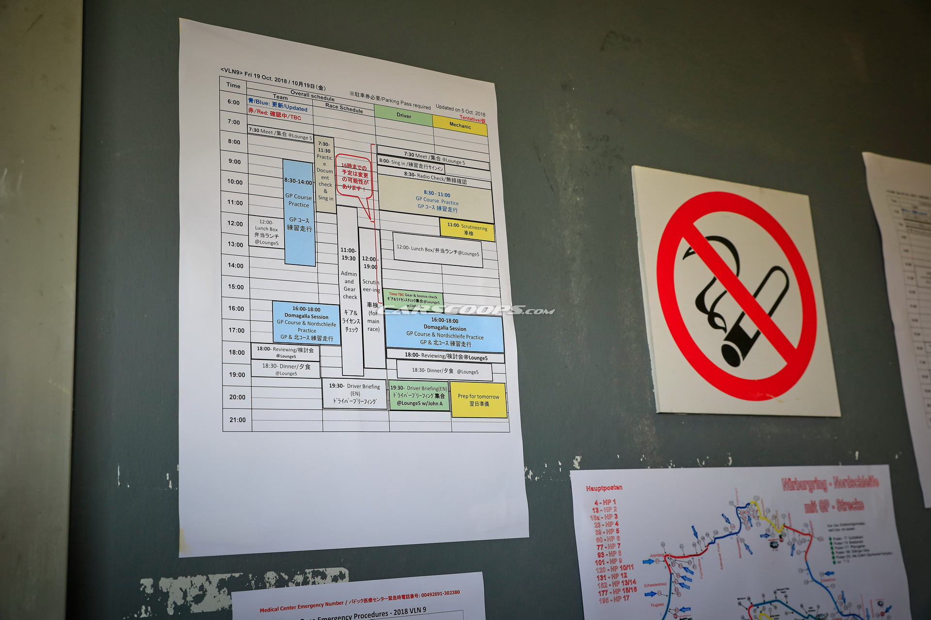 2019 Toyota Supra Racer 29 New Toyota Supra Goes Racing Giving Us Another Look Inside And Out