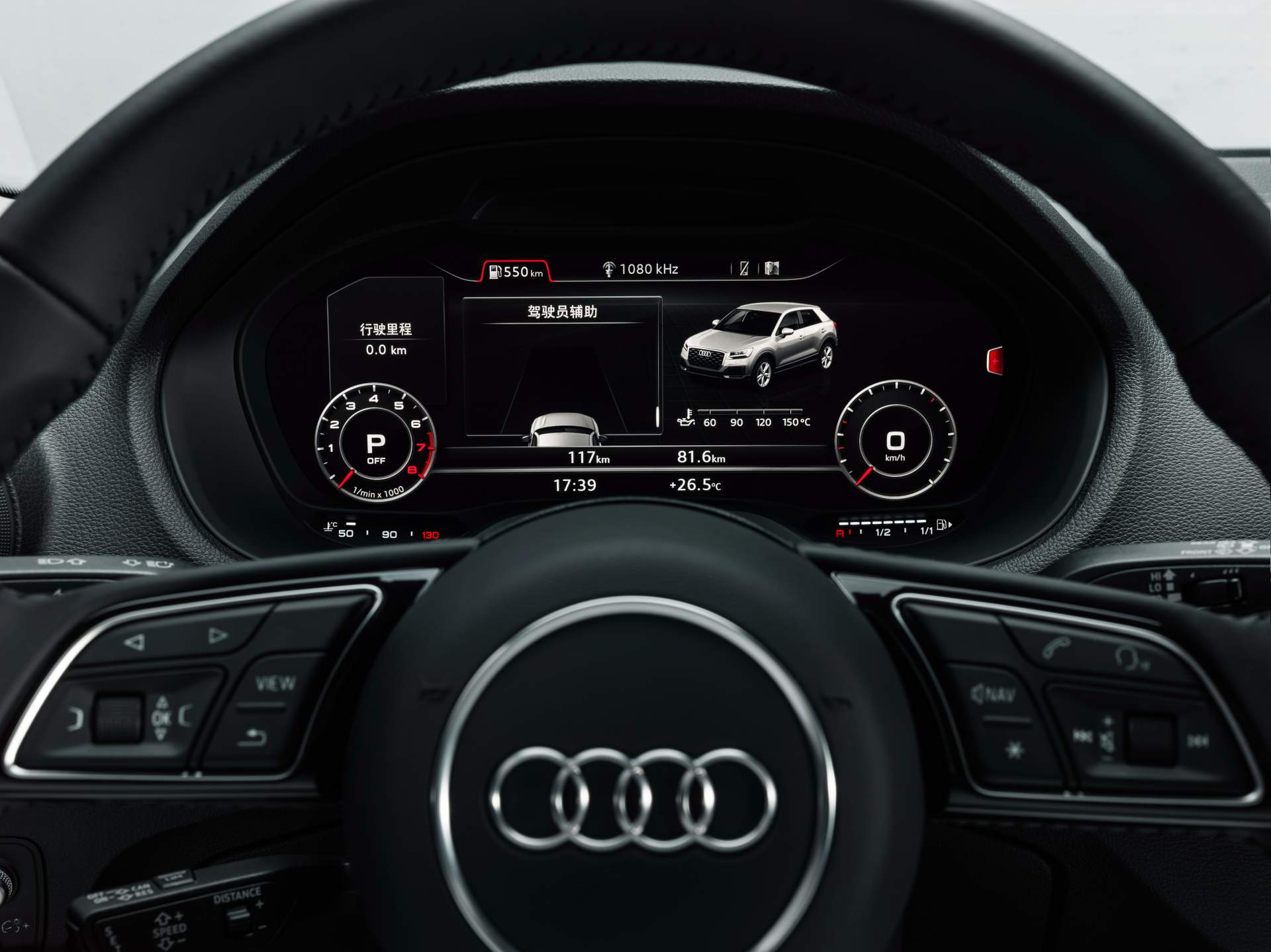 Audi Q2 L 35 TFSI quattro S line 26 Audi Offers More Q2 To Chinese Customers With The Slightly Longer Q2 L