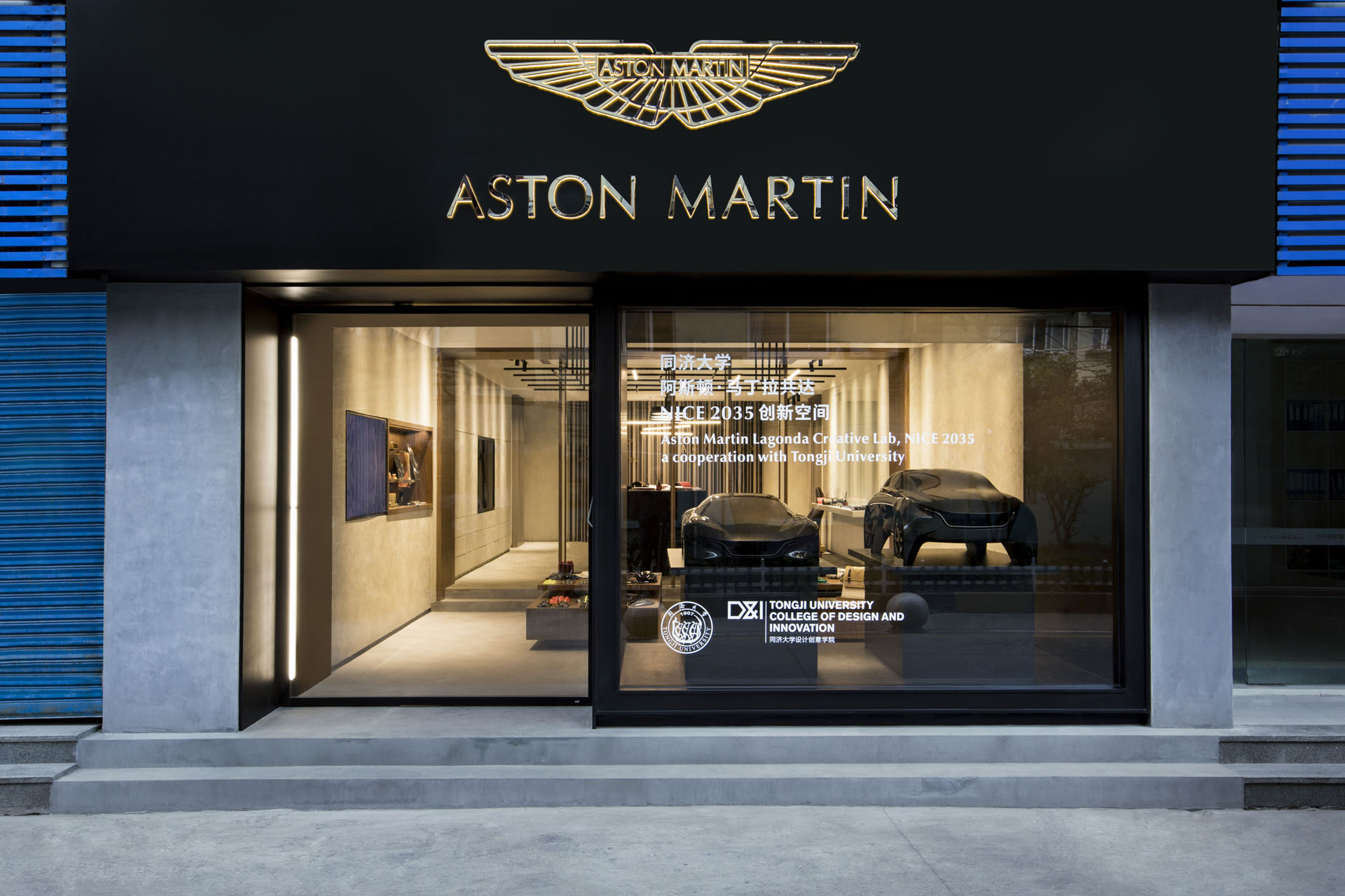 aston-martin-design-china-03 Aston Martin Opens Its First Overseas Design Studio In China