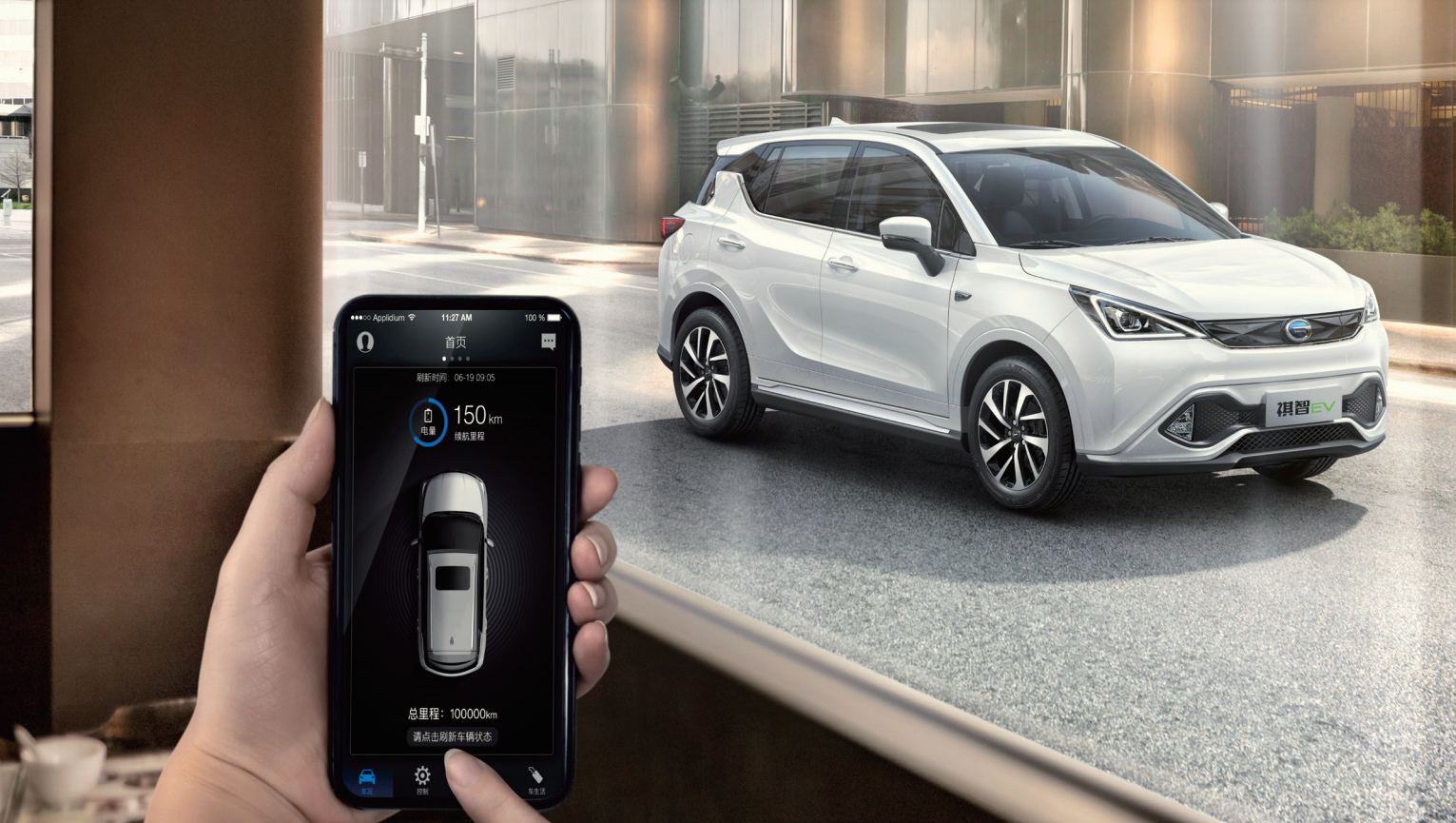 GAC Mitsubishi Eupheme EV 4 GAC Mitsubishi’s New Eupheme EV Offers 410-Km Range For Under $20,000