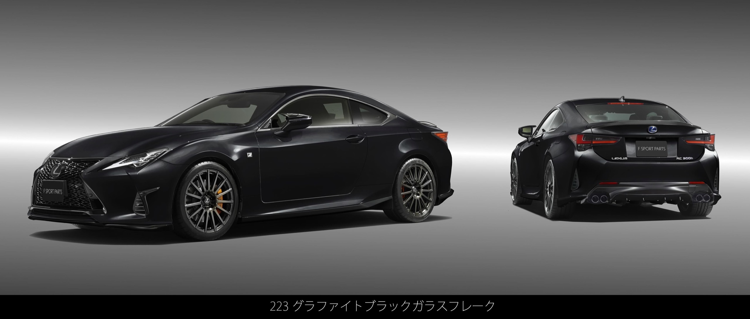 Lexus-RCF-TRD-8 Lexus RC F Buyers Can Now Option TRD Parts – But Only In Japan
