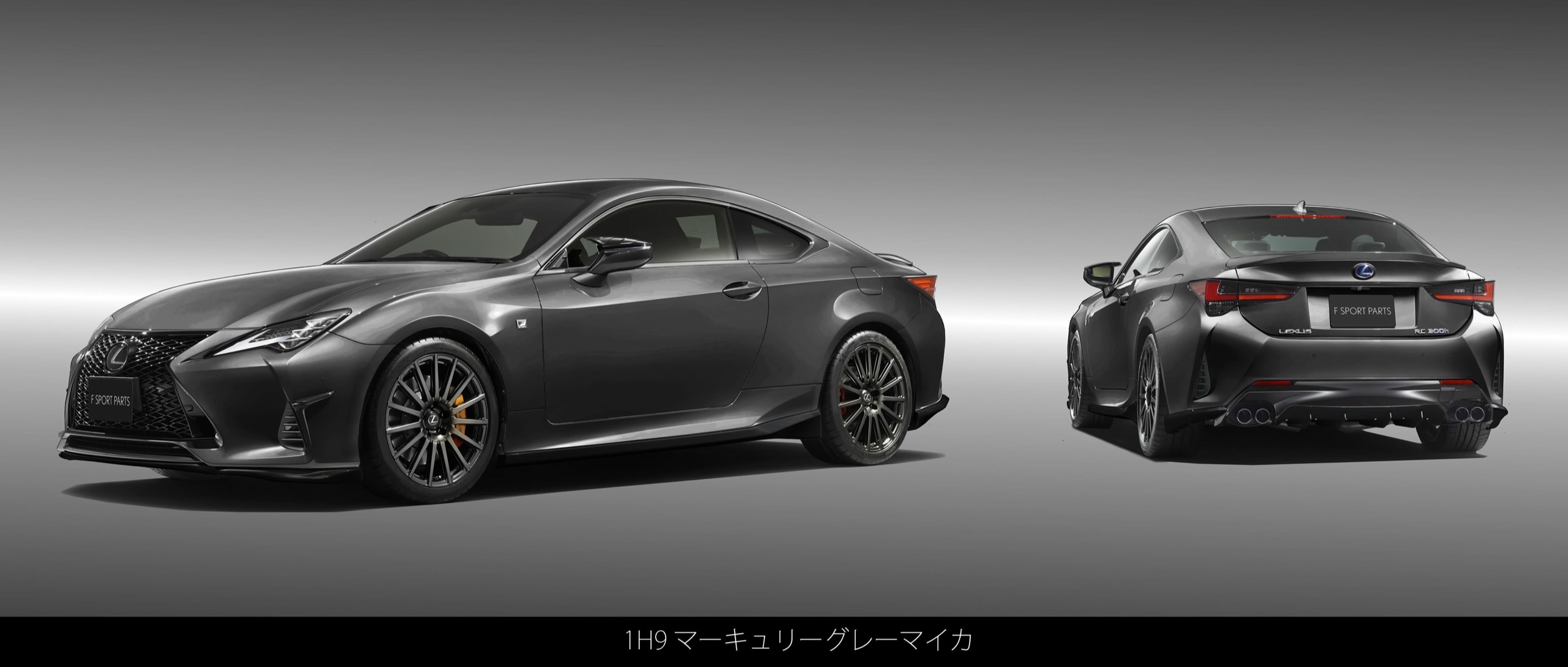Lexus-RCF-TRD-7 Lexus RC F Buyers Can Now Option TRD Parts – But Only In Japan