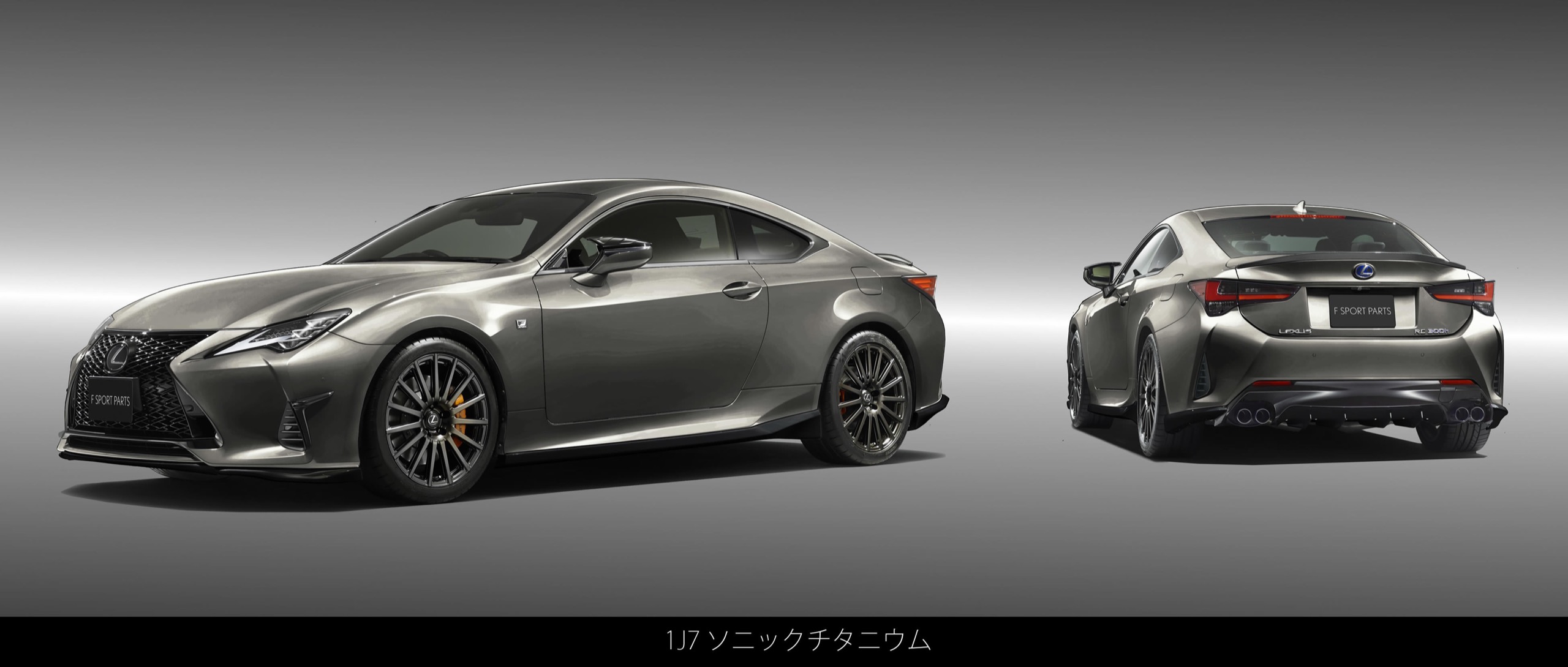 Lexus-RCF-TRD-9 Lexus RC F Buyers Can Now Option TRD Parts – But Only In Japan
