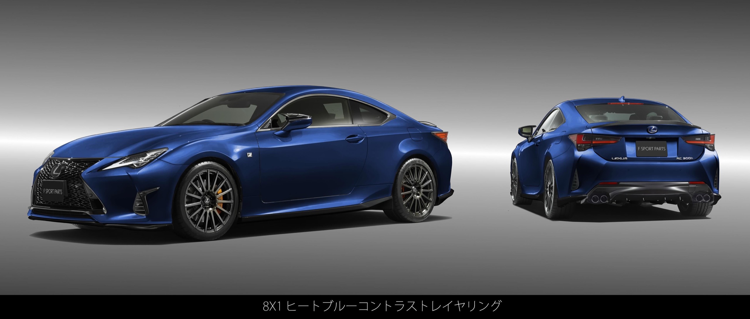 Lexus-RCF-TRD-3 Lexus RC F Buyers Can Now Option TRD Parts – But Only In Japan