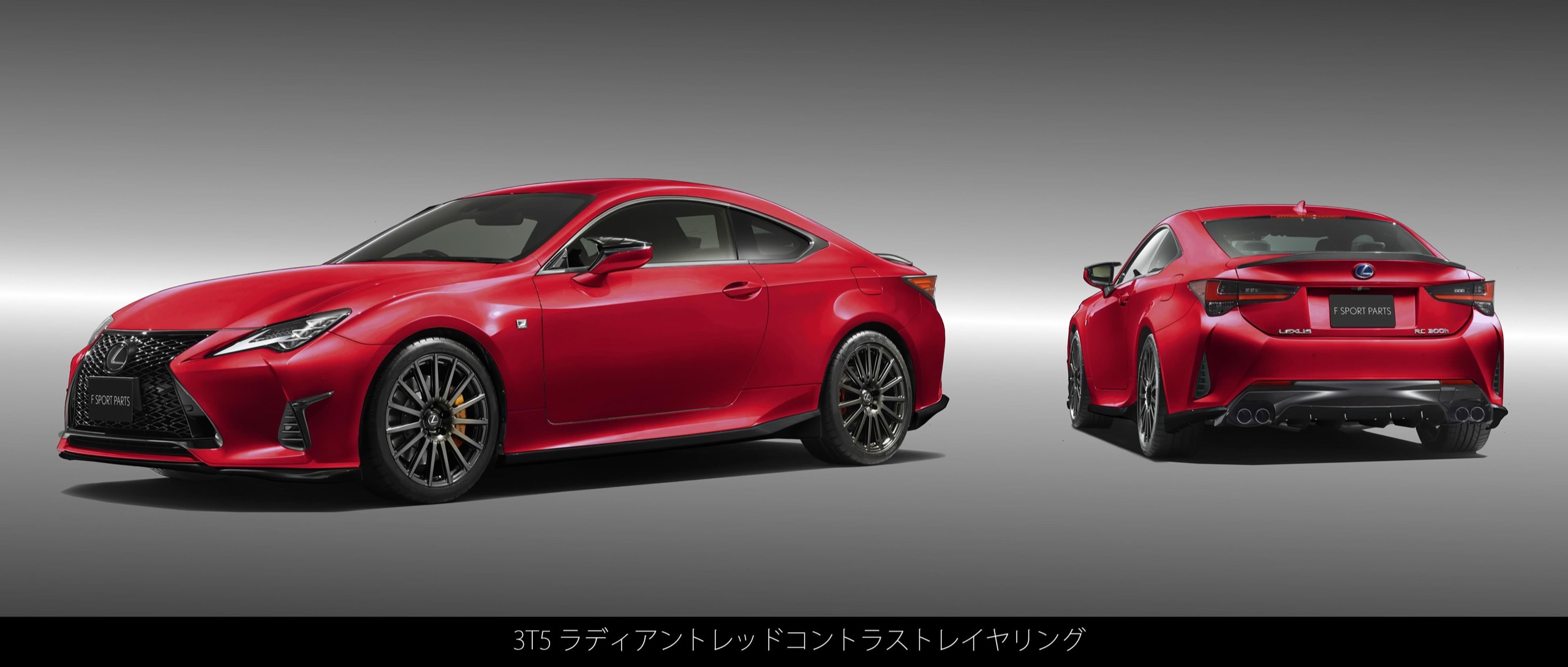 Lexus-RCF-TRD-6 Lexus RC F Buyers Can Now Option TRD Parts – But Only In Japan