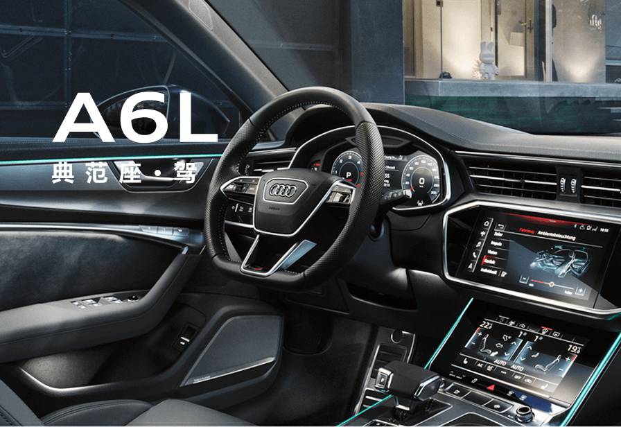 2019 Audi A6 L China 7 Audi A6 L Debuts In China With Longer Wheelbase Than The A8