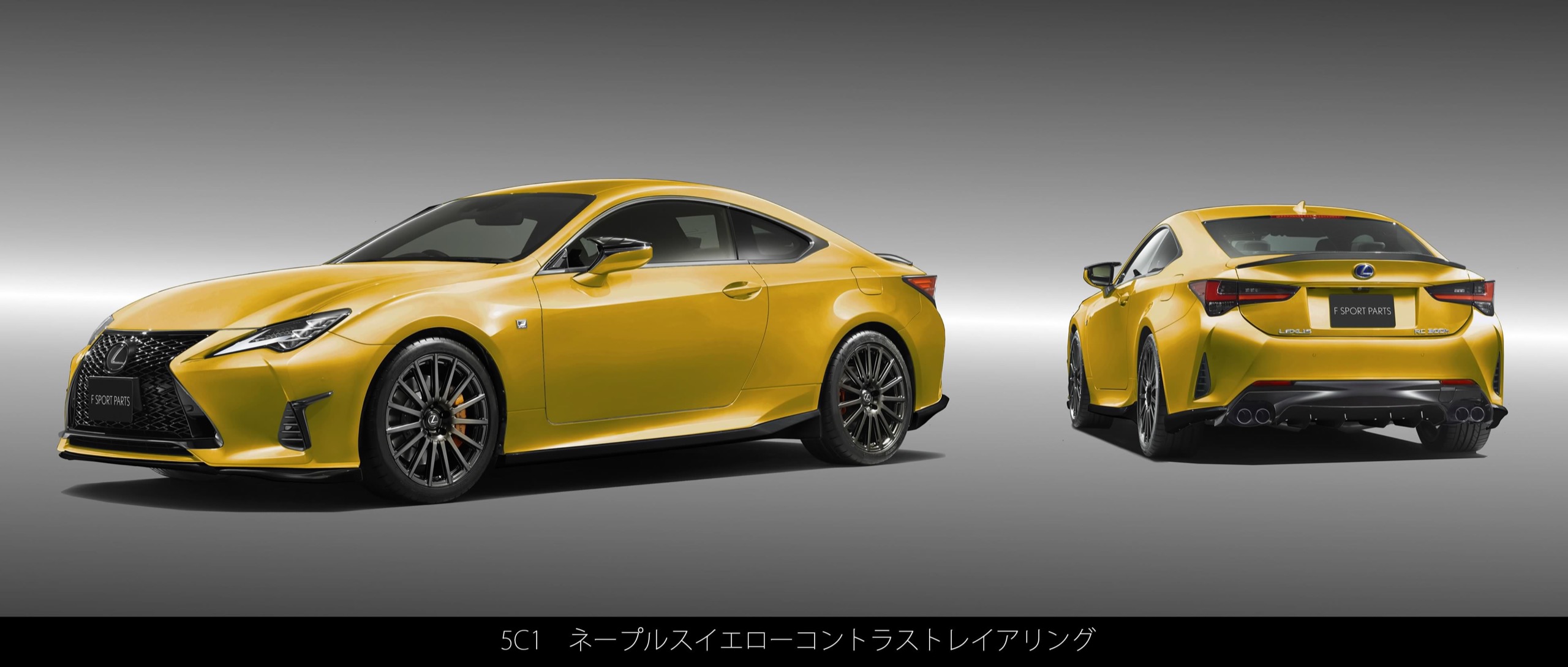 Lexus-RCF-TRD-4 Lexus RC F Buyers Can Now Option TRD Parts – But Only In Japan