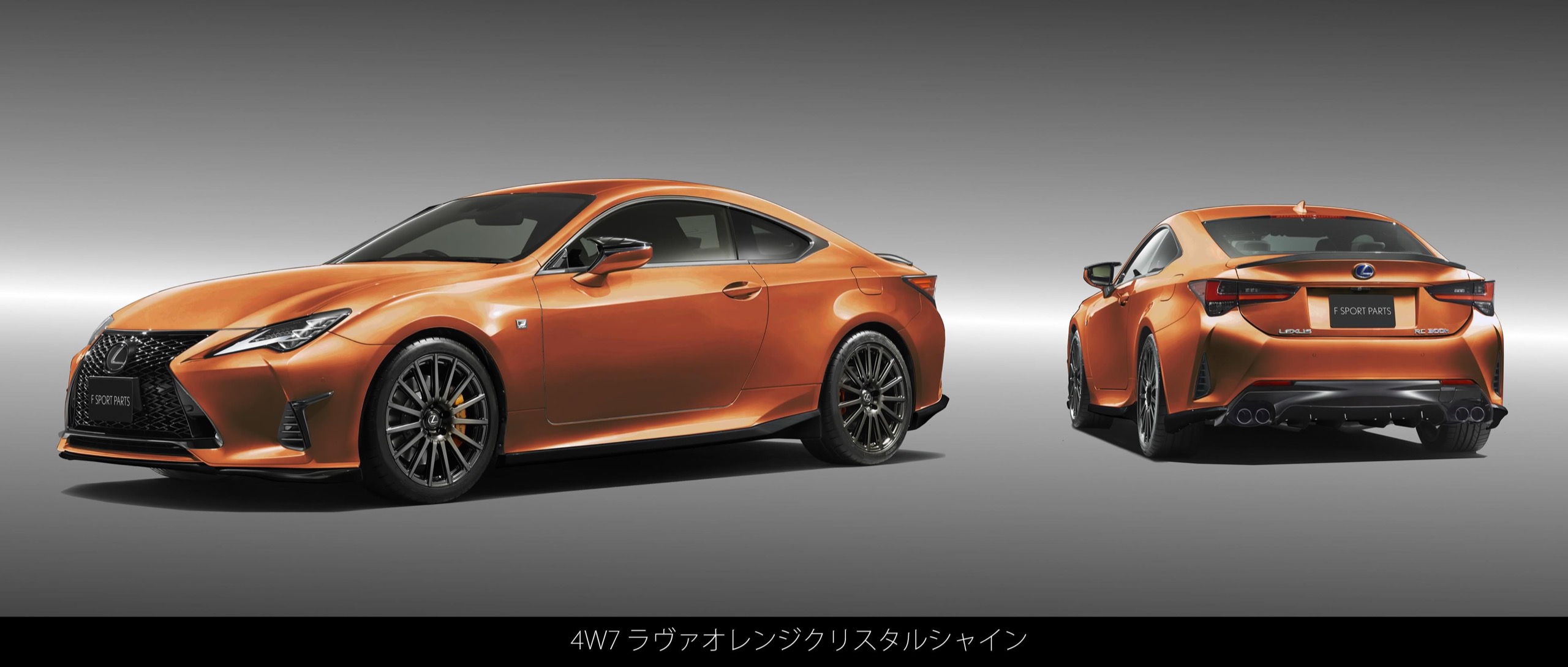 Lexus-RCF-TRD-5 Lexus RC F Buyers Can Now Option TRD Parts – But Only In Japan