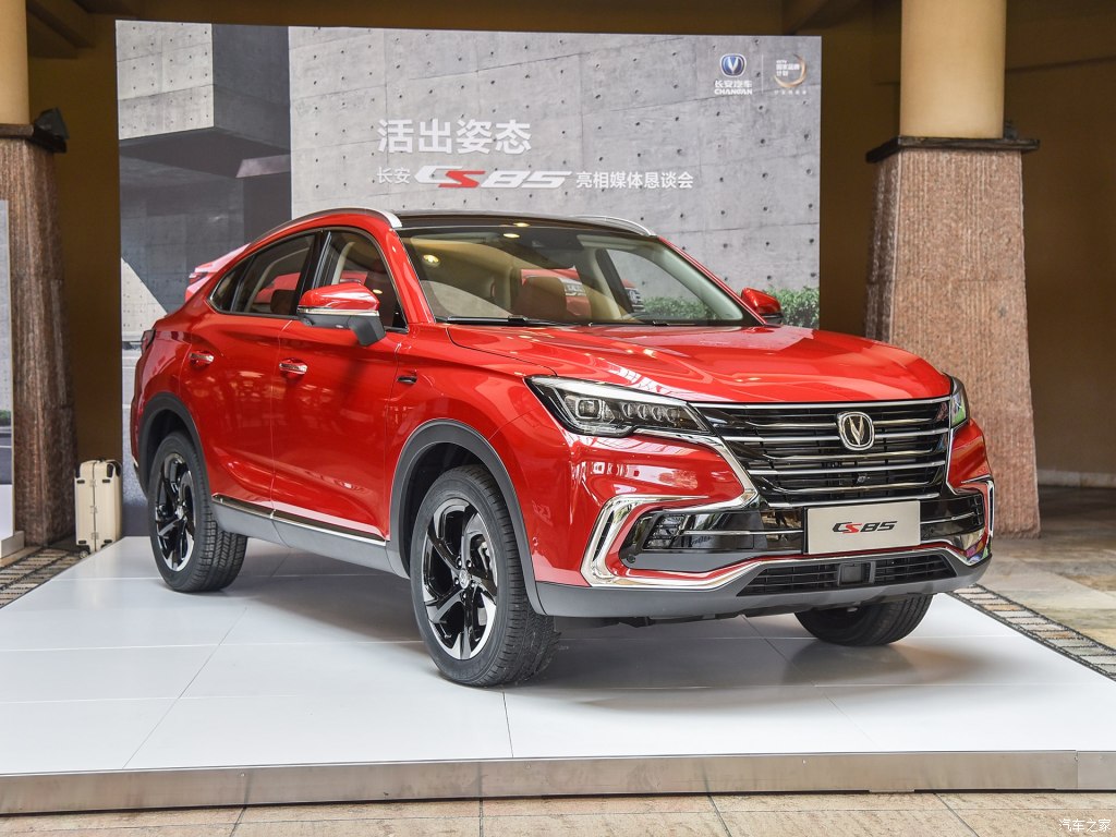 changan cs85 coupe crossover unveiled 67 Changan CS85 Coupe Crossover Looks Like The Lovechild Of A BMW X4 And A VW Touareg