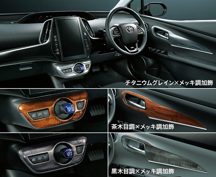 Modellista Toyota Prius-20 Modellista Brings The Bling To Facelifted Toyota Prius