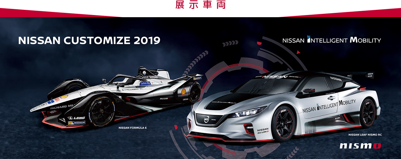 nissan 2019 tokyo auto salon 3 Nissan Juke Turned Into A Snowmobile For Tokyo Auto Salon