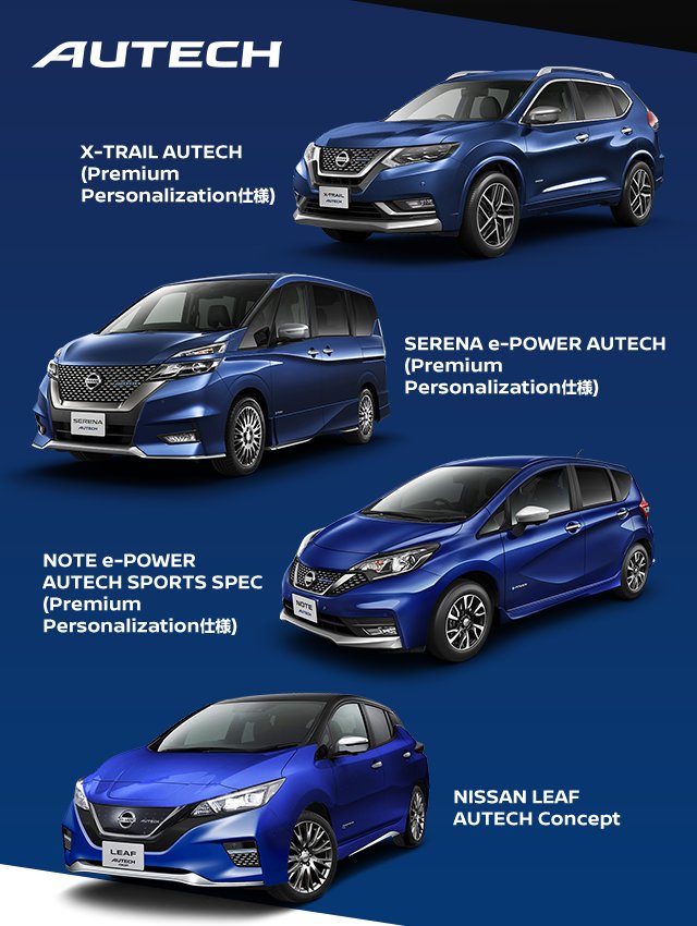 nissan 2019 tokyo auto salon 1 Nissan Juke Turned Into A Snowmobile For Tokyo Auto Salon