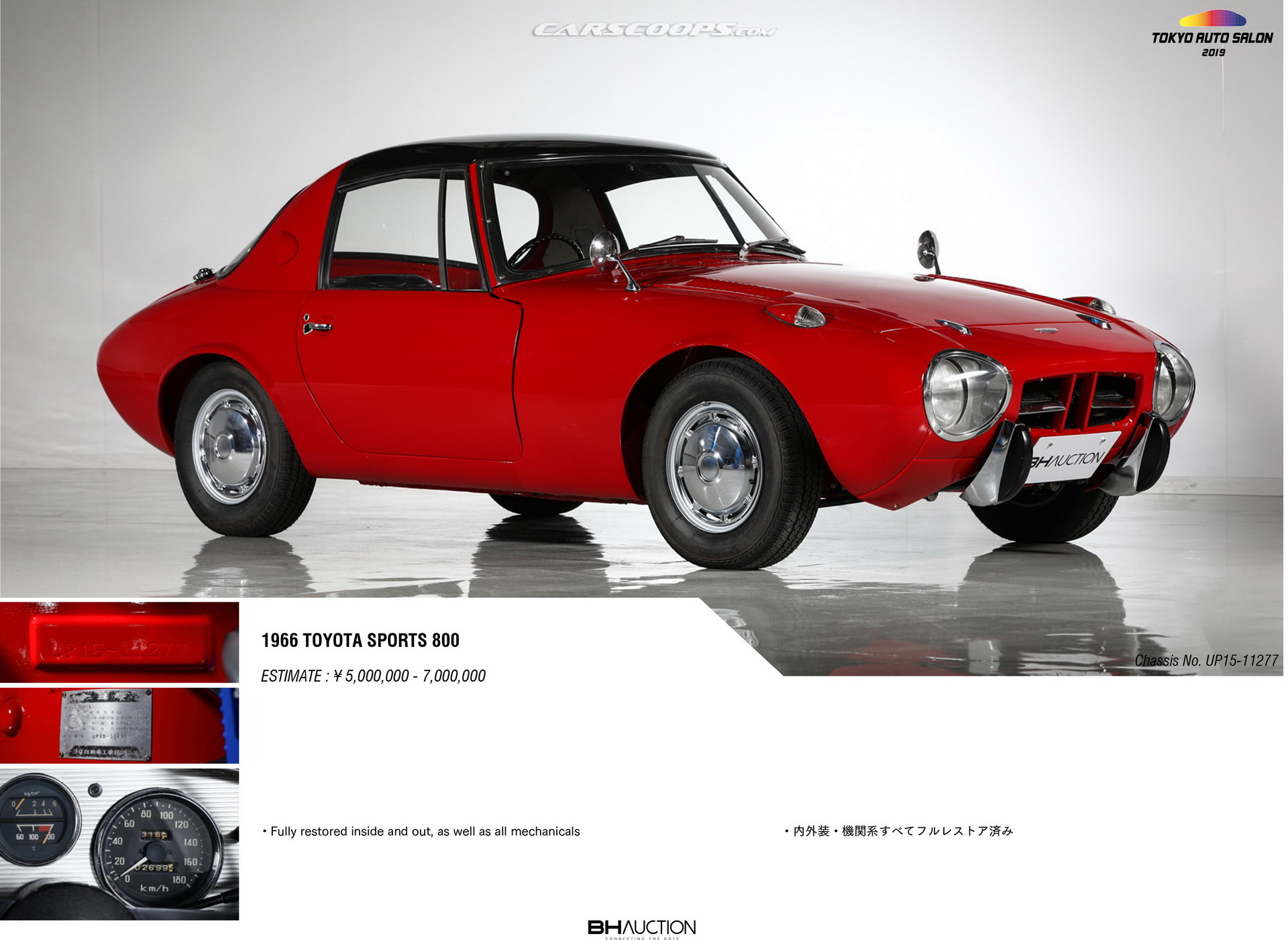 TAS Auction JDM Classics 84 Drool Over Dozens Of Classic JDM, Euro Rides Auctioned Off At Tokyo Auto Salon