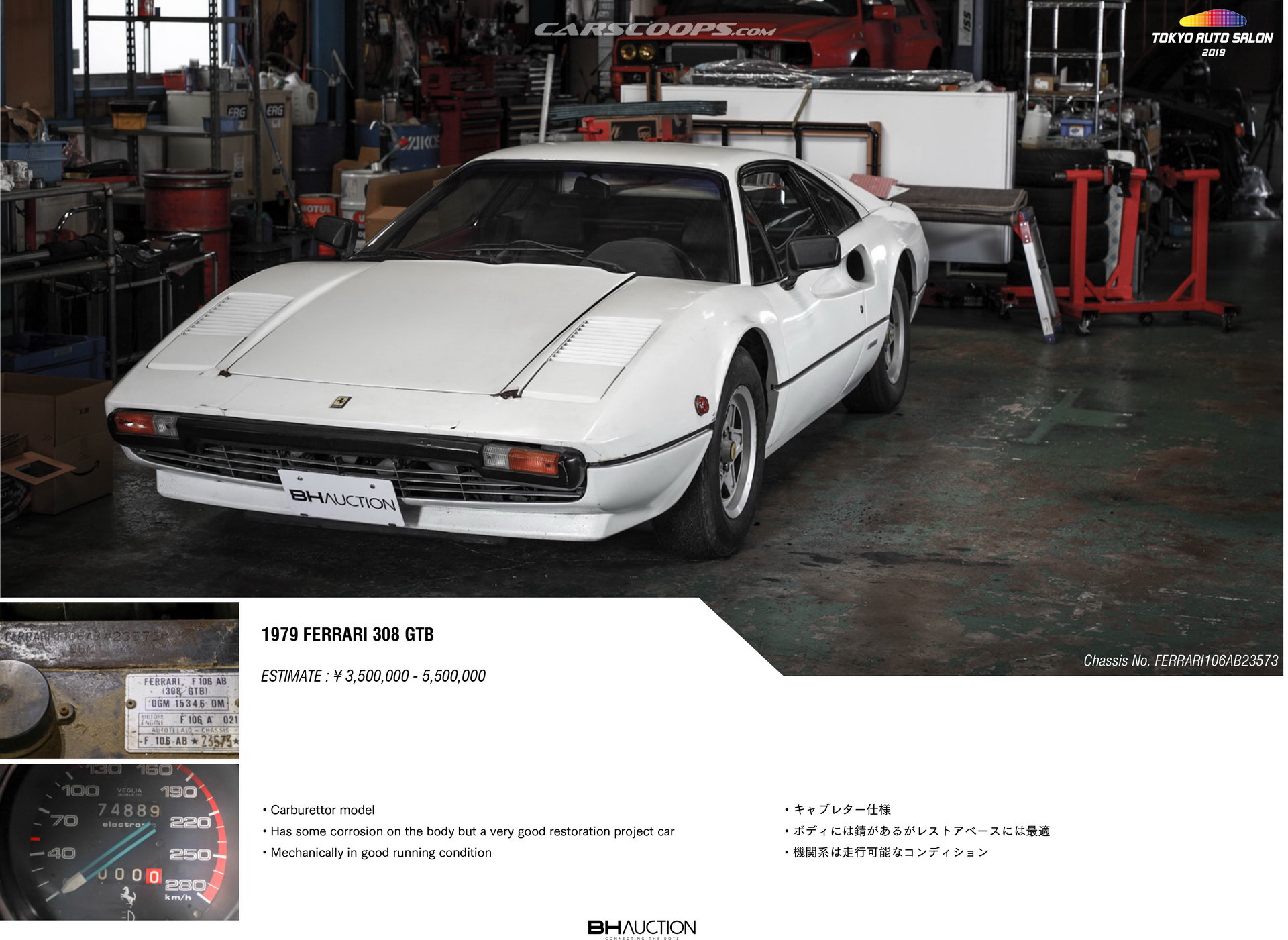 TAS Auction JDM Classics 86 Drool Over Dozens Of Classic JDM, Euro Rides Auctioned Off At Tokyo Auto Salon