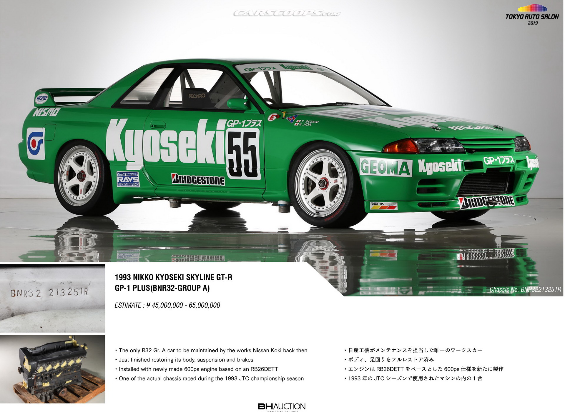 TAS Auction JDM Classics 40 Drool Over Dozens Of Classic JDM, Euro Rides Auctioned Off At Tokyo Auto Salon
