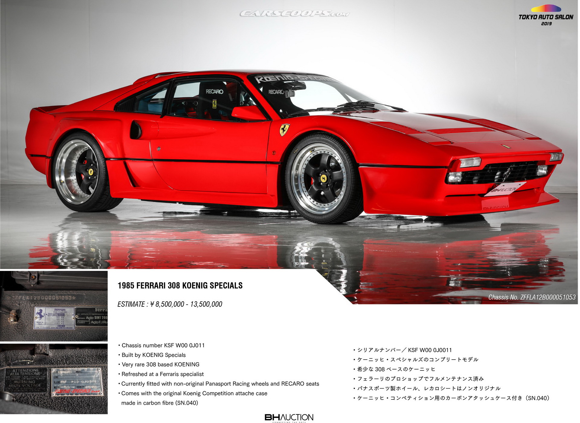 TAS Auction JDM Classics 60 Drool Over Dozens Of Classic JDM, Euro Rides Auctioned Off At Tokyo Auto Salon