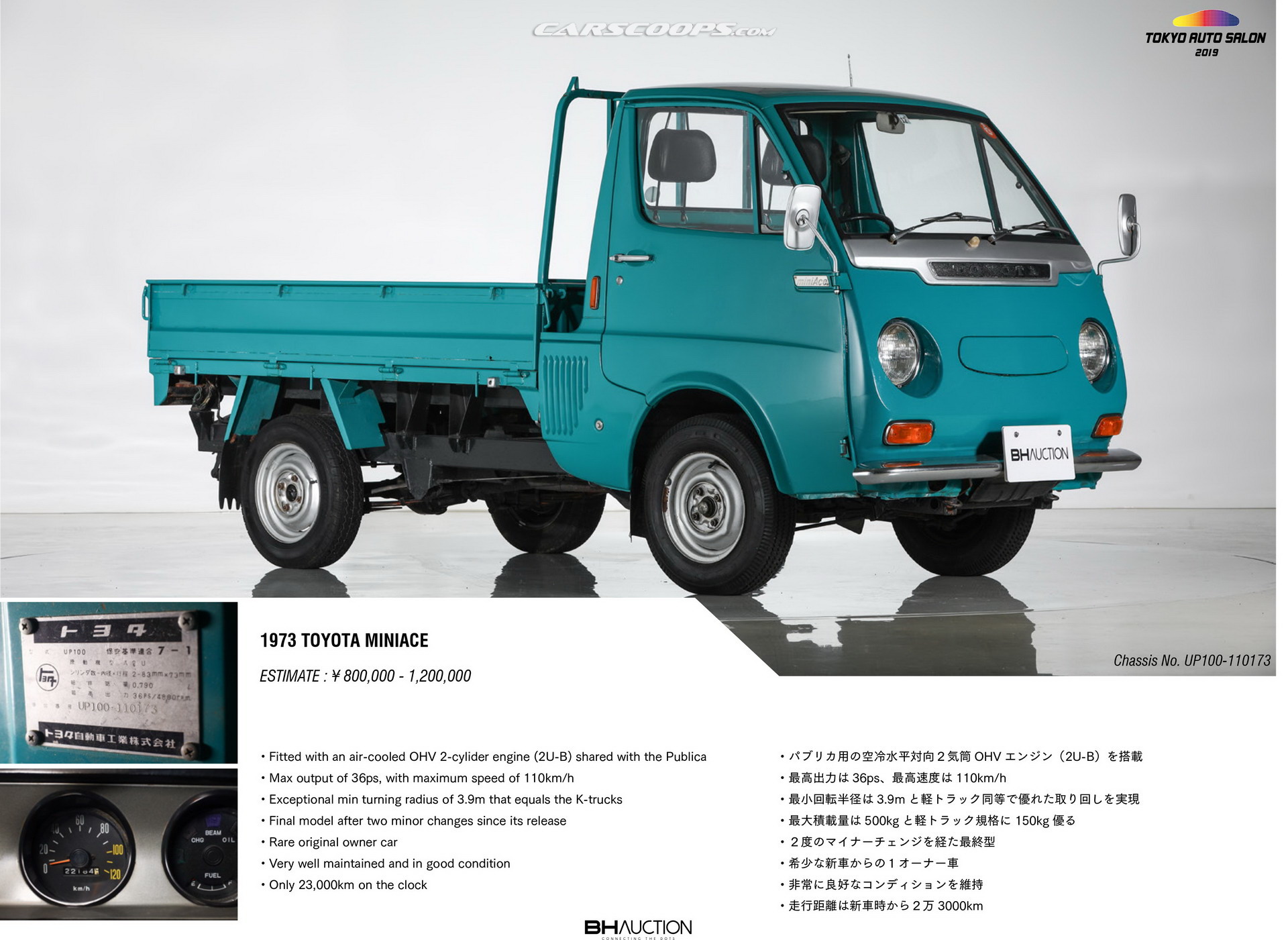 TAS Auction JDM Classics 4 Drool Over Dozens Of Classic JDM, Euro Rides Auctioned Off At Tokyo Auto Salon