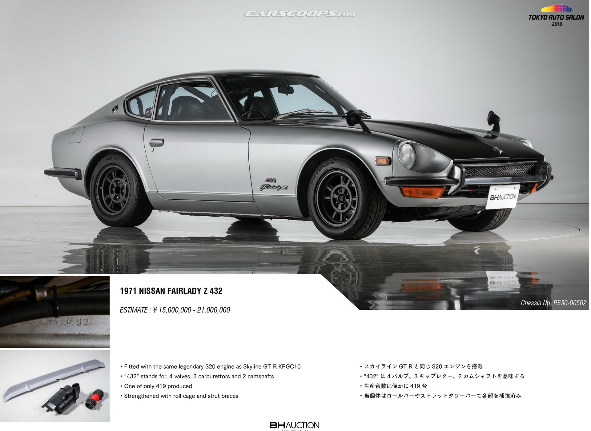 TAS Auction JDM Classics 80 Drool Over Dozens Of Classic JDM, Euro Rides Auctioned Off At Tokyo Auto Salon