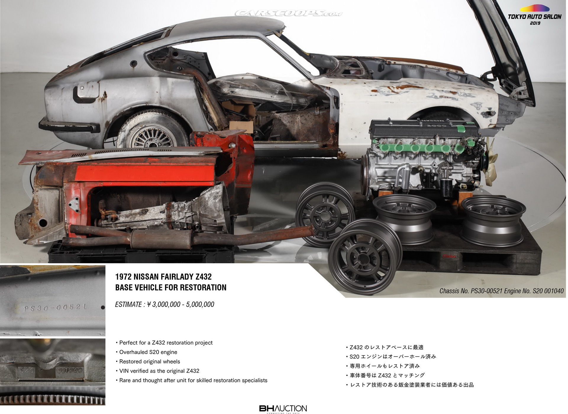 TAS Auction JDM Classics 34 Drool Over Dozens Of Classic JDM, Euro Rides Auctioned Off At Tokyo Auto Salon