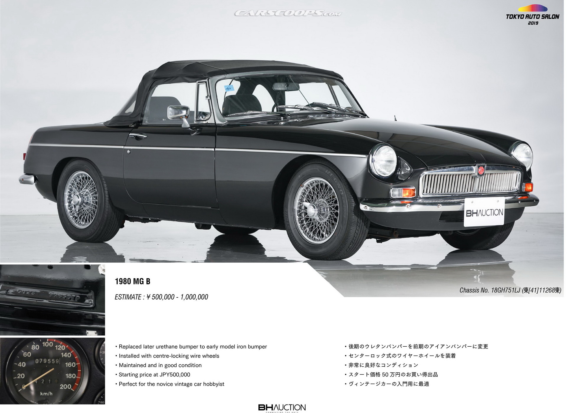 TAS Auction JDM Classics 100 Drool Over Dozens Of Classic JDM, Euro Rides Auctioned Off At Tokyo Auto Salon