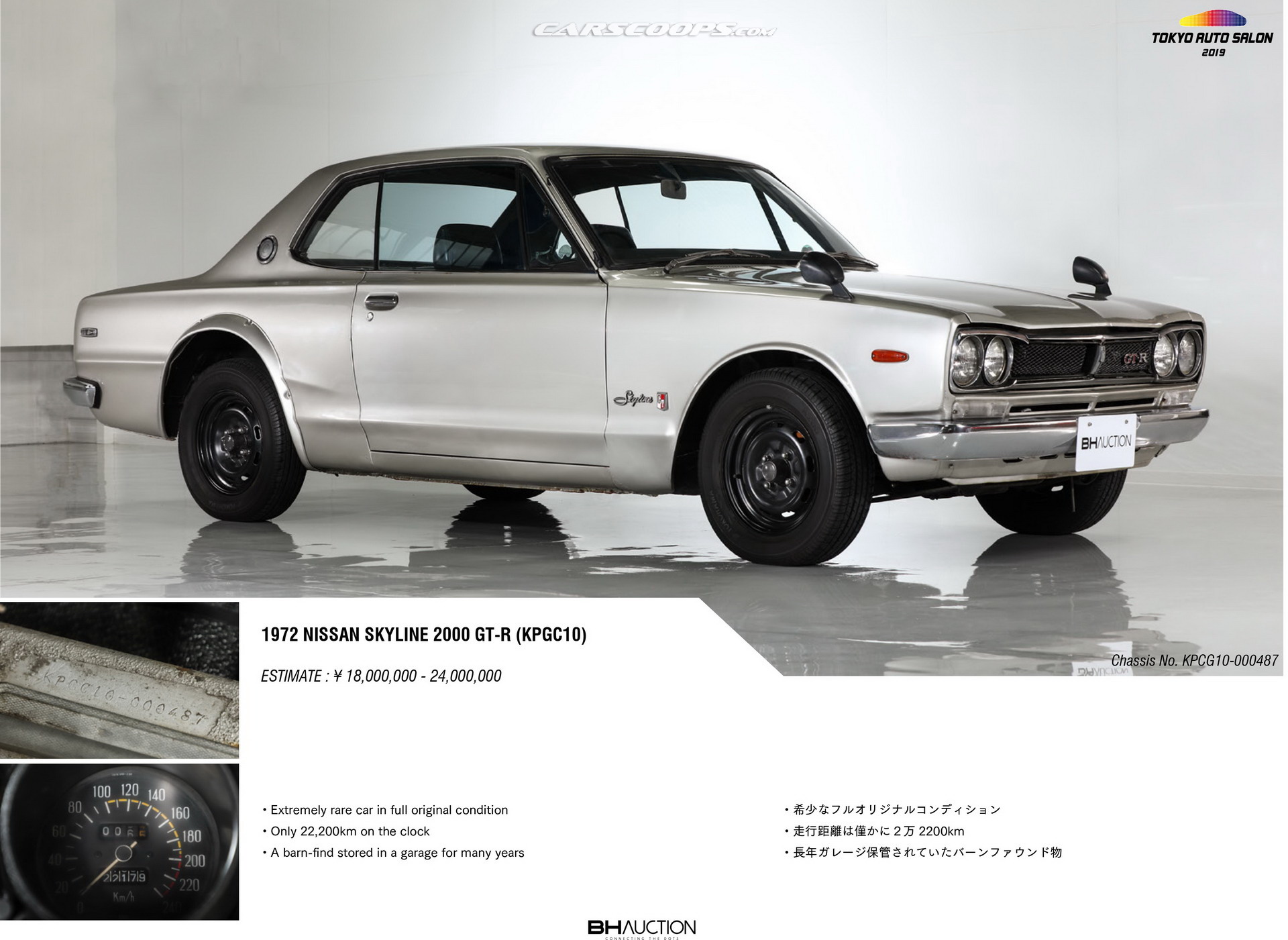 TAS Auction JDM Classics 54 Drool Over Dozens Of Classic JDM, Euro Rides Auctioned Off At Tokyo Auto Salon