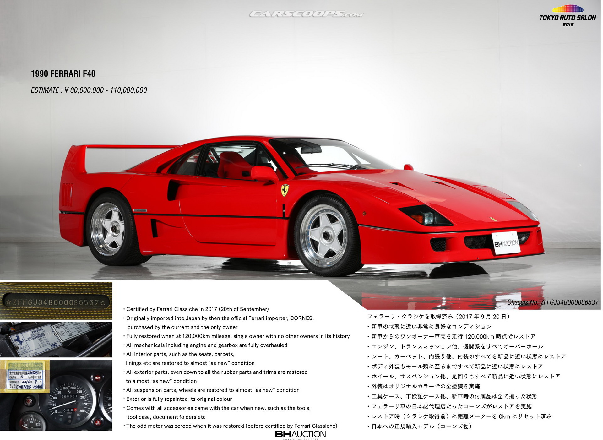 TAS Auction JDM Classics 64 Drool Over Dozens Of Classic JDM, Euro Rides Auctioned Off At Tokyo Auto Salon