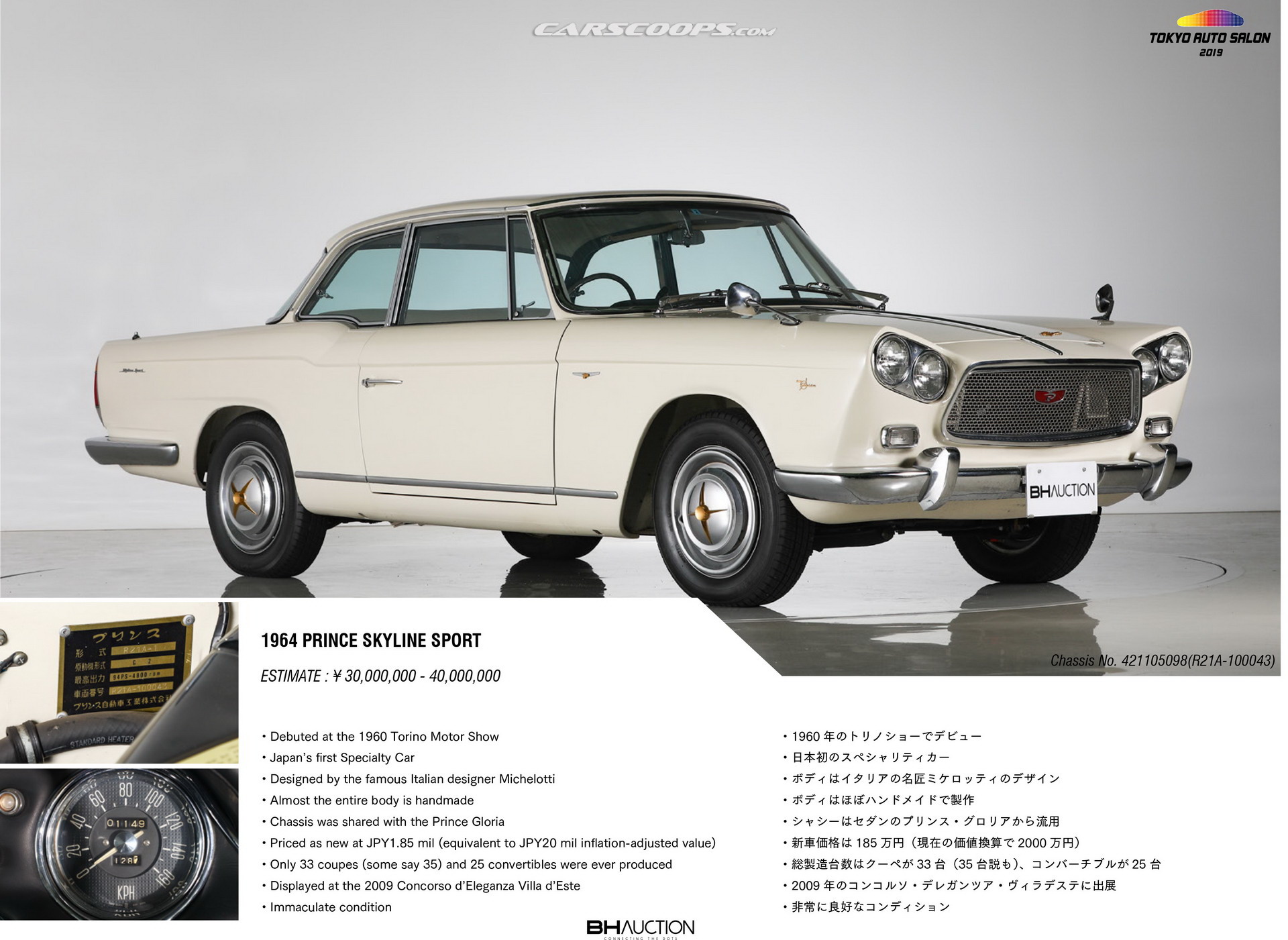TAS Auction JDM Classics 76 Drool Over Dozens Of Classic JDM, Euro Rides Auctioned Off At Tokyo Auto Salon