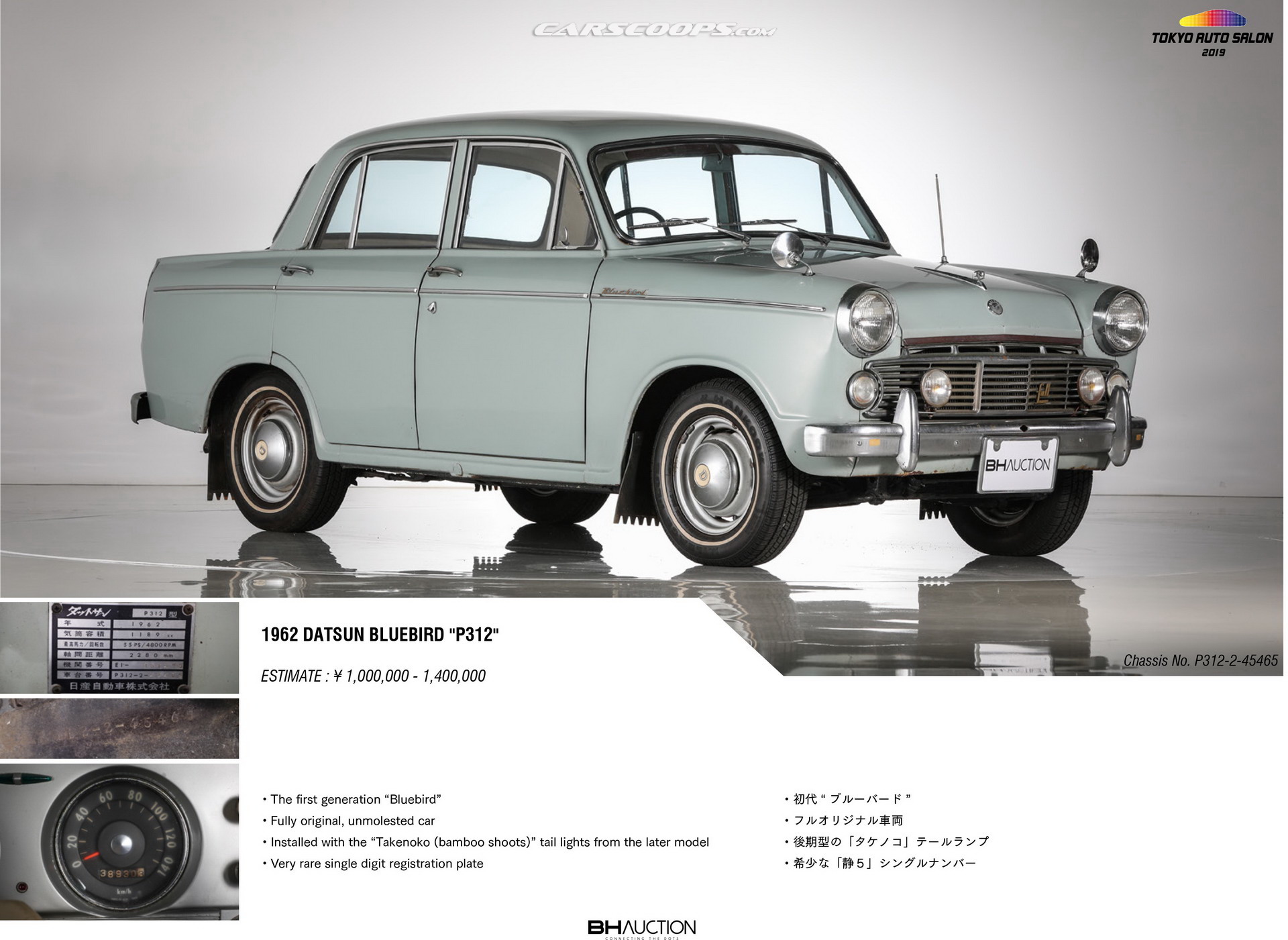 TAS Auction JDM Classics 6 Drool Over Dozens Of Classic JDM, Euro Rides Auctioned Off At Tokyo Auto Salon