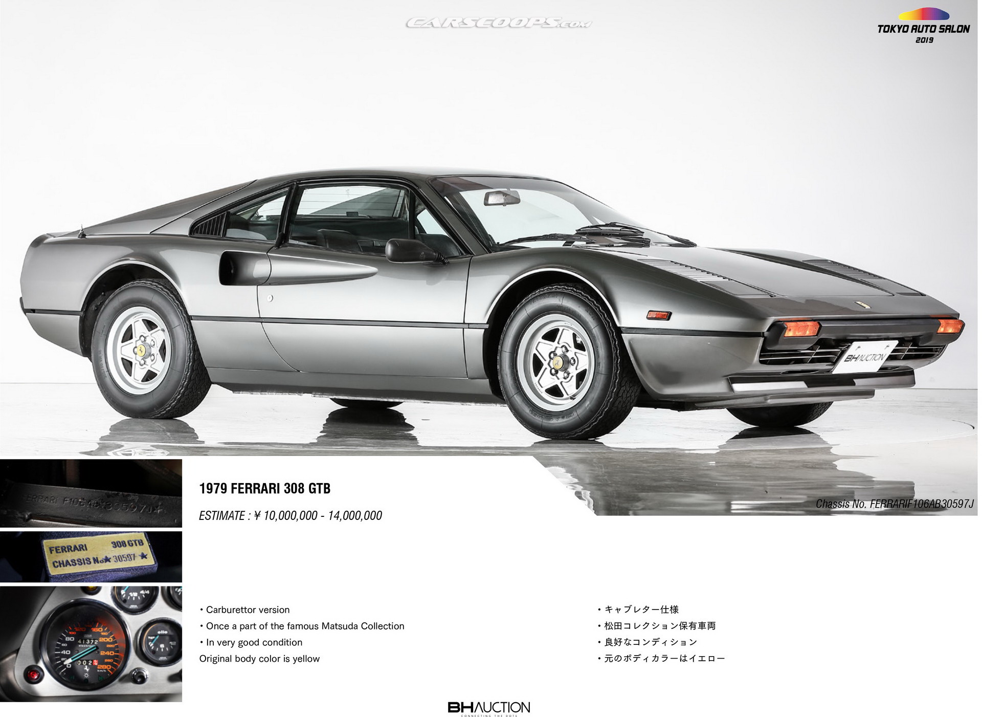 TAS Auction JDM Classics 24 Drool Over Dozens Of Classic JDM, Euro Rides Auctioned Off At Tokyo Auto Salon