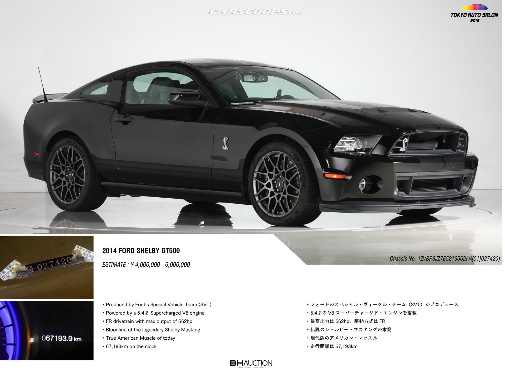 TAS Auction JDM Classics 36 Drool Over Dozens Of Classic JDM, Euro Rides Auctioned Off At Tokyo Auto Salon