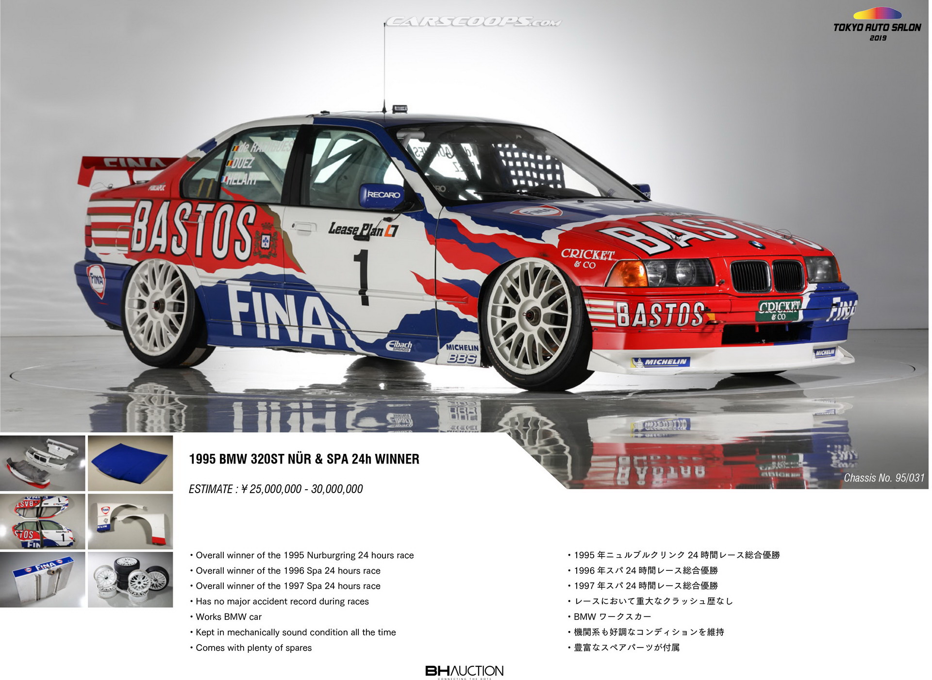 TAS Auction JDM Classics 74 Drool Over Dozens Of Classic JDM, Euro Rides Auctioned Off At Tokyo Auto Salon