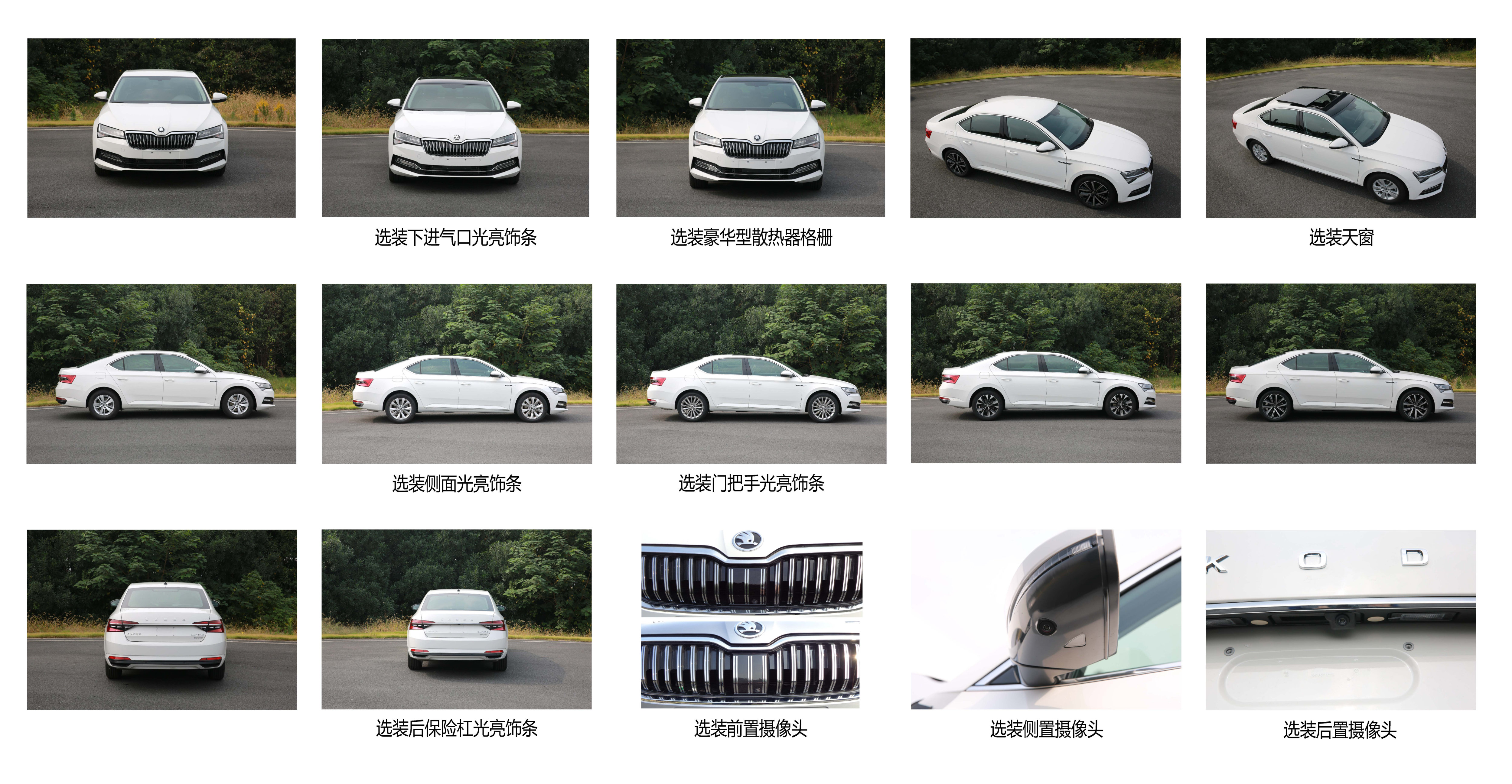 Skoda-Superb-Facelift-2 2019 Skoda Superb Facelift Leaks In China With Minimal Changes