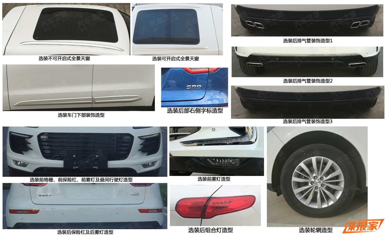 zotye sr9 porsche macan clone facelift 3 Zotye SR9 Chinese Macan Clone Gets A Facelift, Looks Less Porsche-y