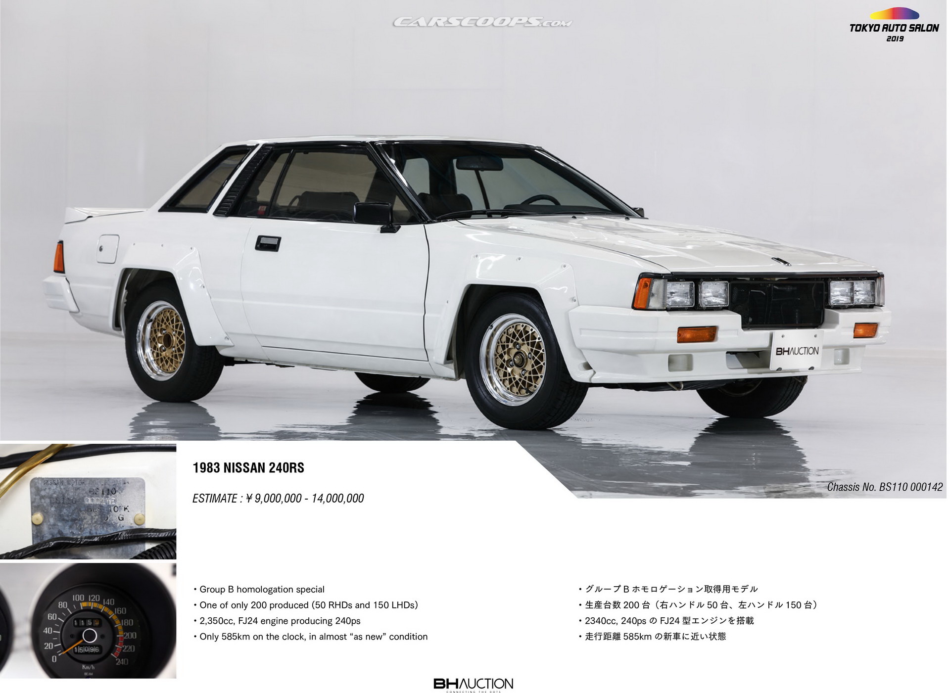 TAS Auction JDM Classics 62 Drool Over Dozens Of Classic JDM, Euro Rides Auctioned Off At Tokyo Auto Salon