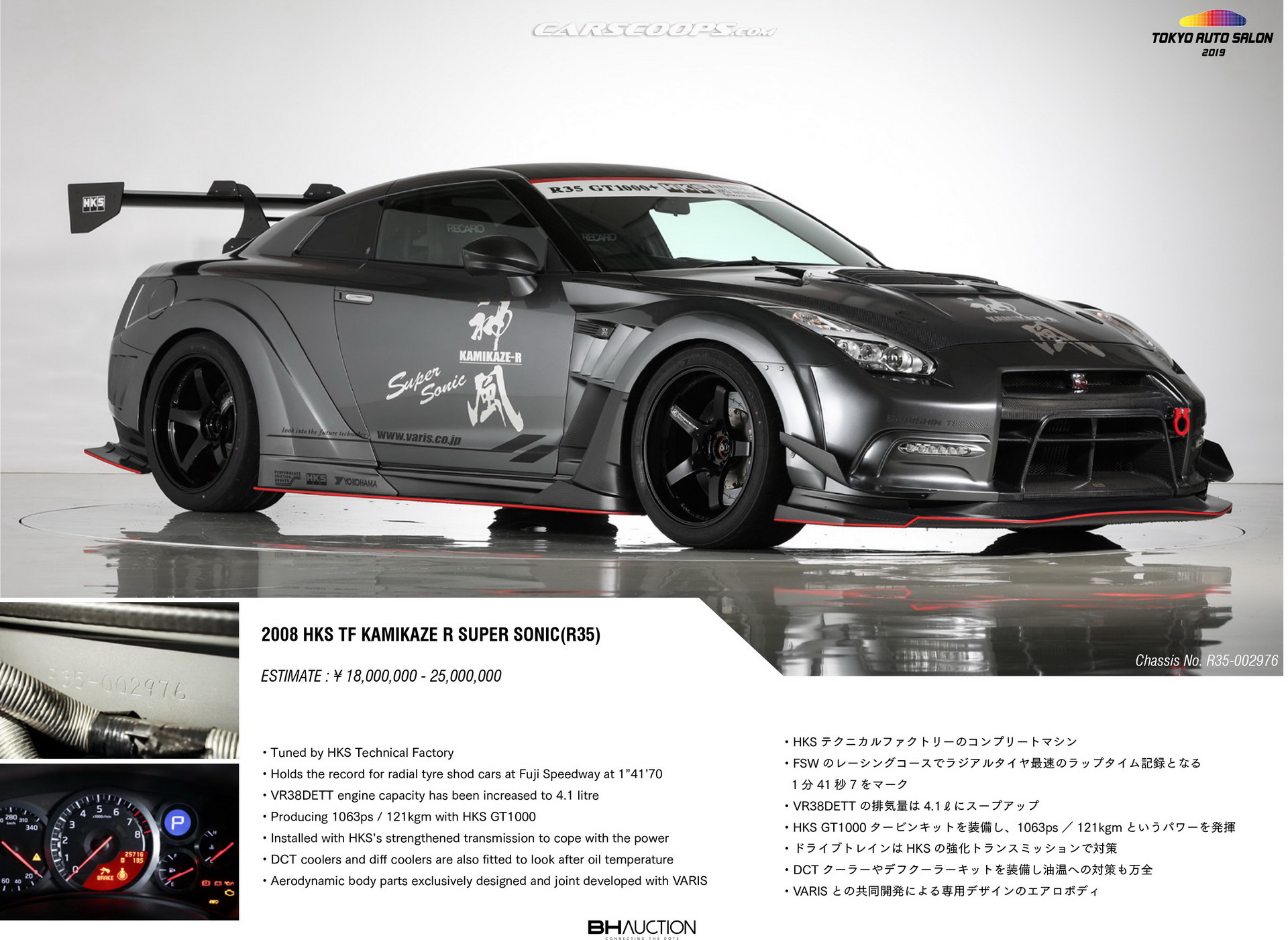 TAS Auction JDM Classics 66 Drool Over Dozens Of Classic JDM, Euro Rides Auctioned Off At Tokyo Auto Salon