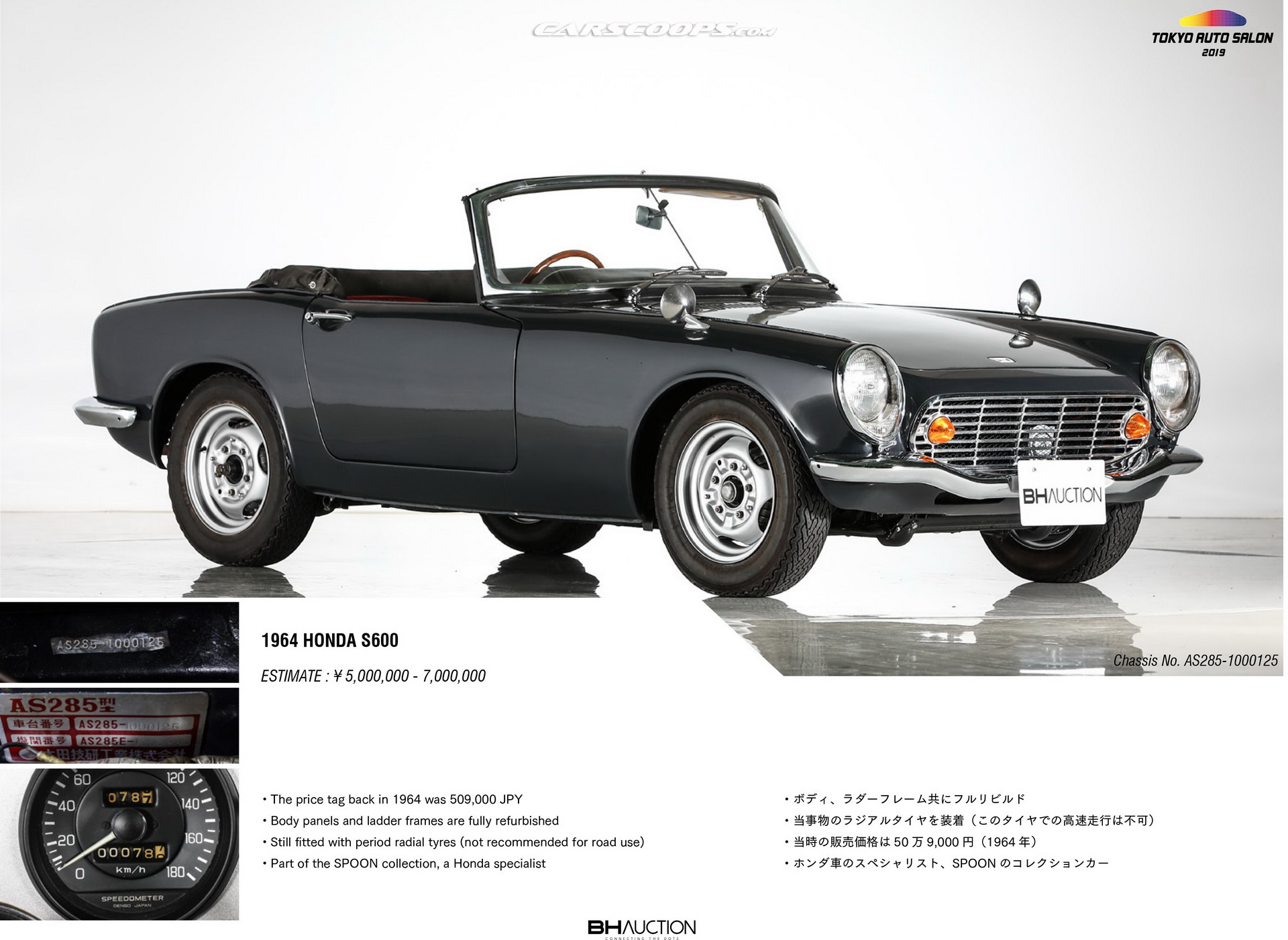TAS Auction JDM Classics 56 Drool Over Dozens Of Classic JDM, Euro Rides Auctioned Off At Tokyo Auto Salon