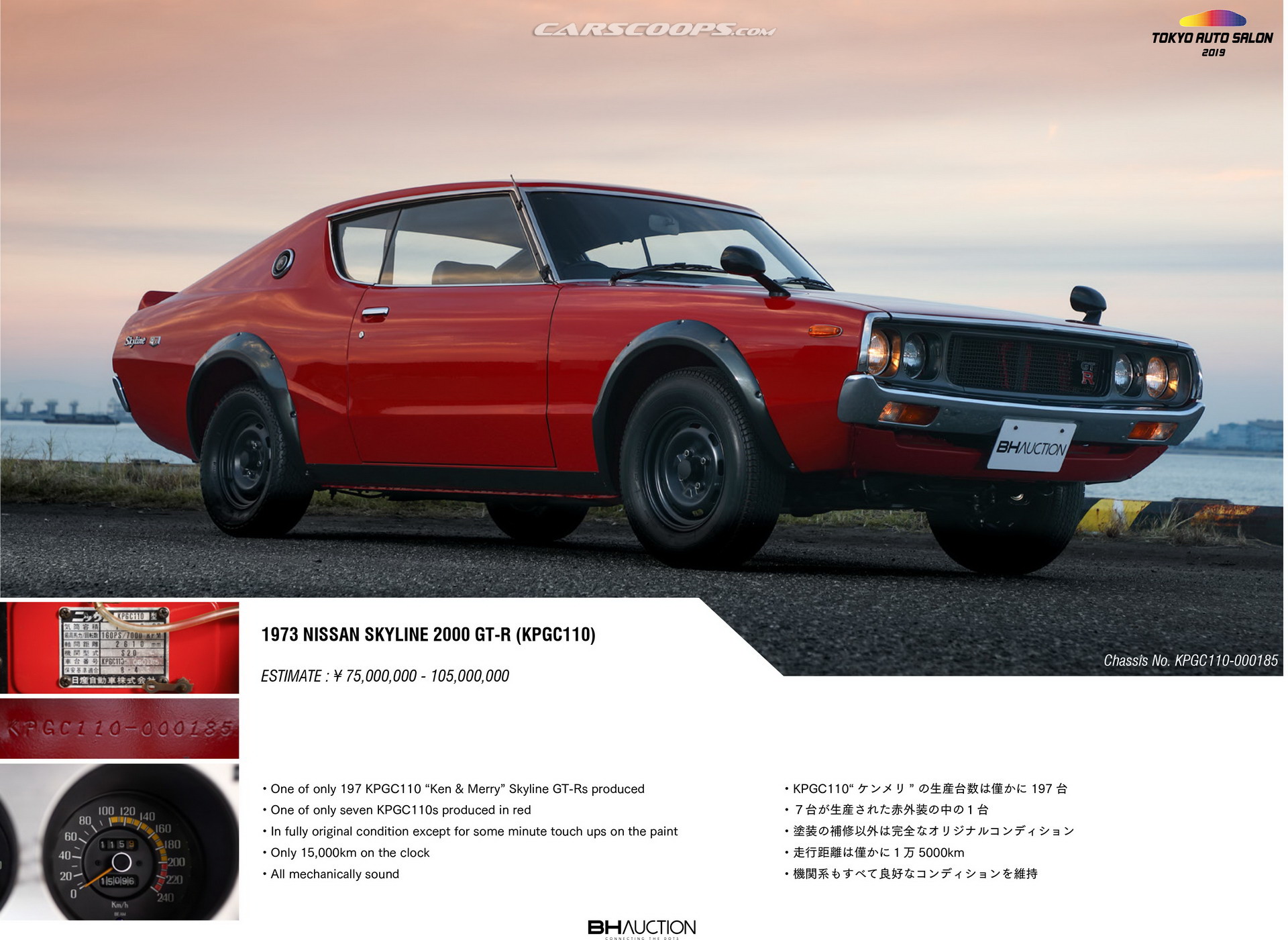 TAS Auction JDM Classics 48 Drool Over Dozens Of Classic JDM, Euro Rides Auctioned Off At Tokyo Auto Salon