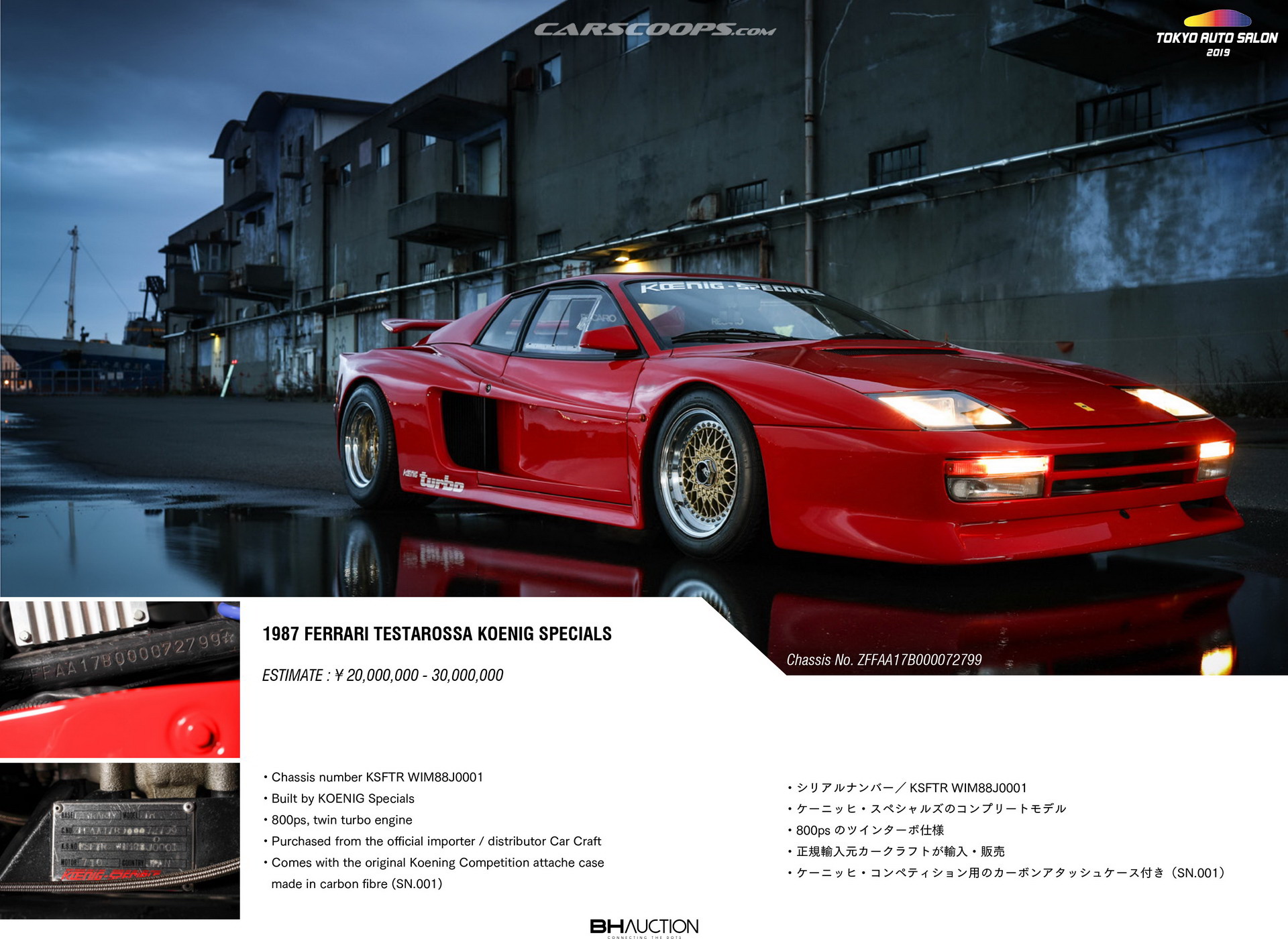 TAS Auction JDM Classics 72 Drool Over Dozens Of Classic JDM, Euro Rides Auctioned Off At Tokyo Auto Salon