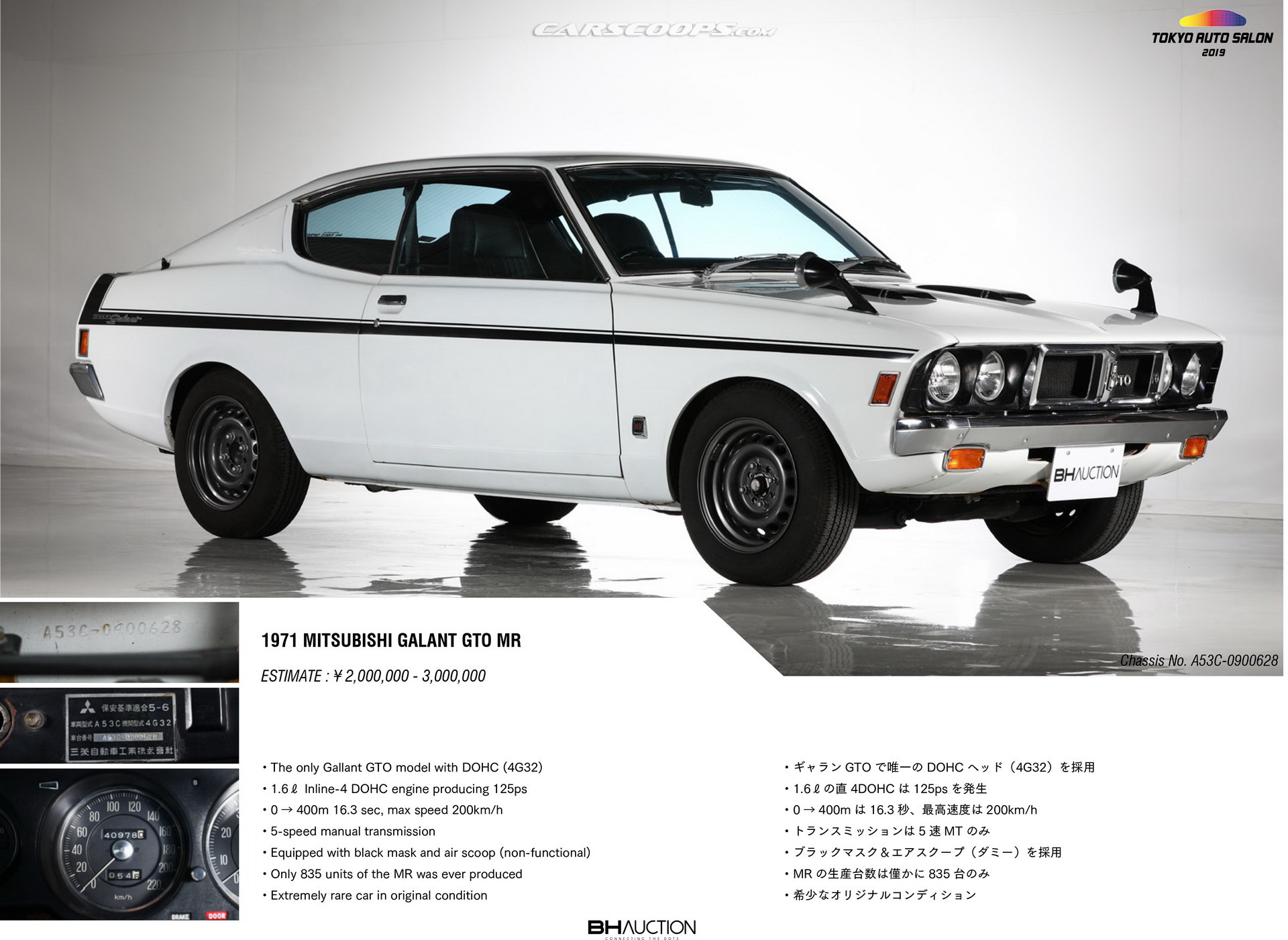 TAS Auction JDM Classics 82 Drool Over Dozens Of Classic JDM, Euro Rides Auctioned Off At Tokyo Auto Salon