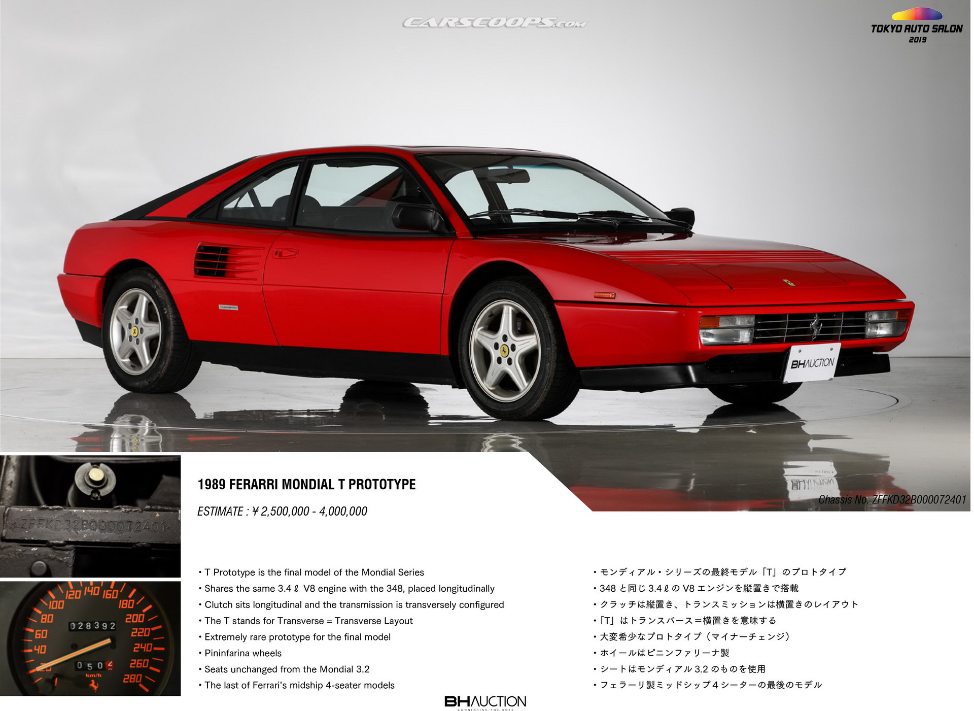 TAS Auction JDM Classics 94 Drool Over Dozens Of Classic JDM, Euro Rides Auctioned Off At Tokyo Auto Salon